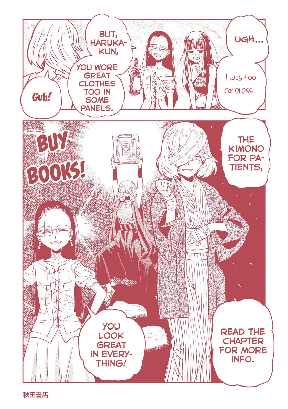 Haruka Reset Chapter 66.1 page 6