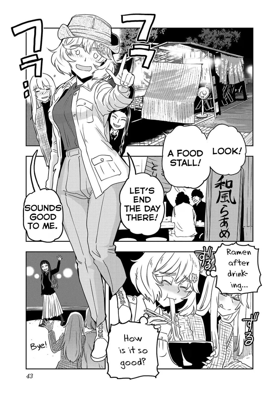 Haruka Reset Chapter 69 page 5