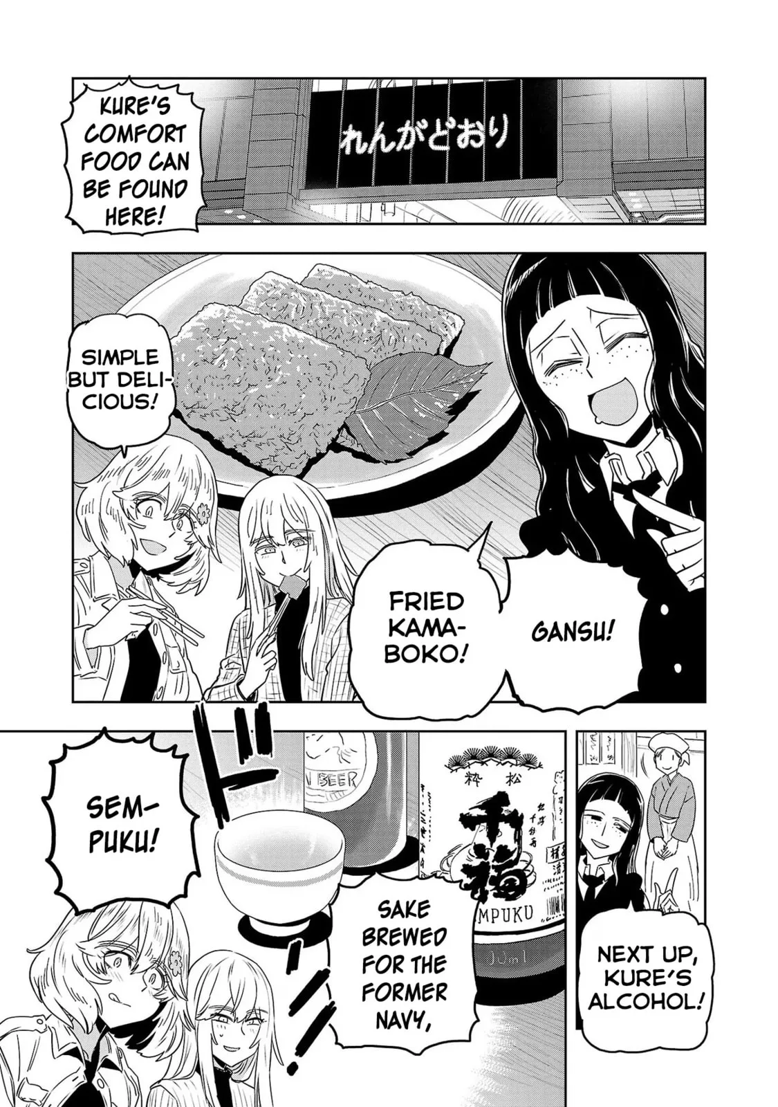 Haruka Reset Chapter 69 page 3