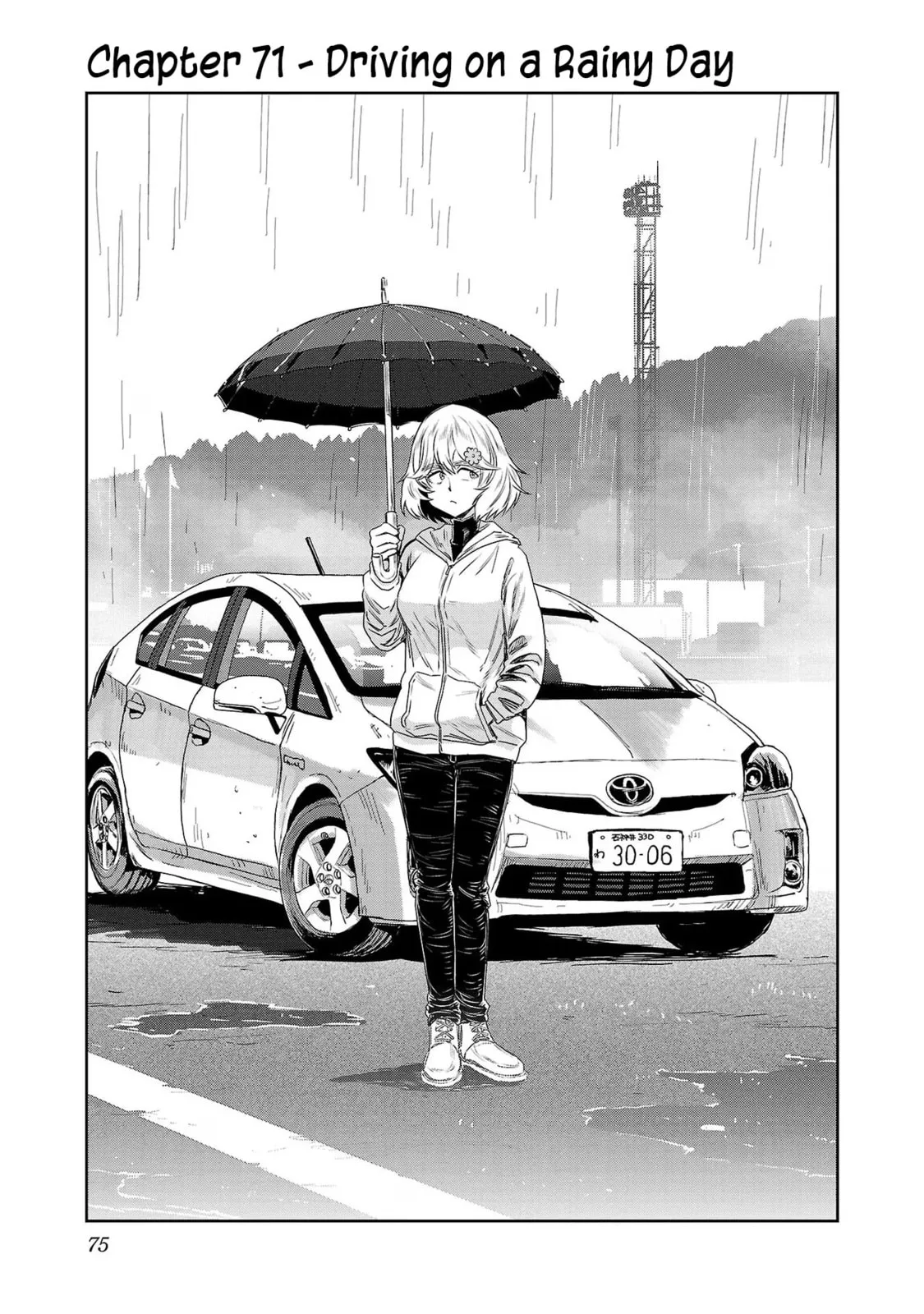 Haruka Reset Chapter 71 page 1