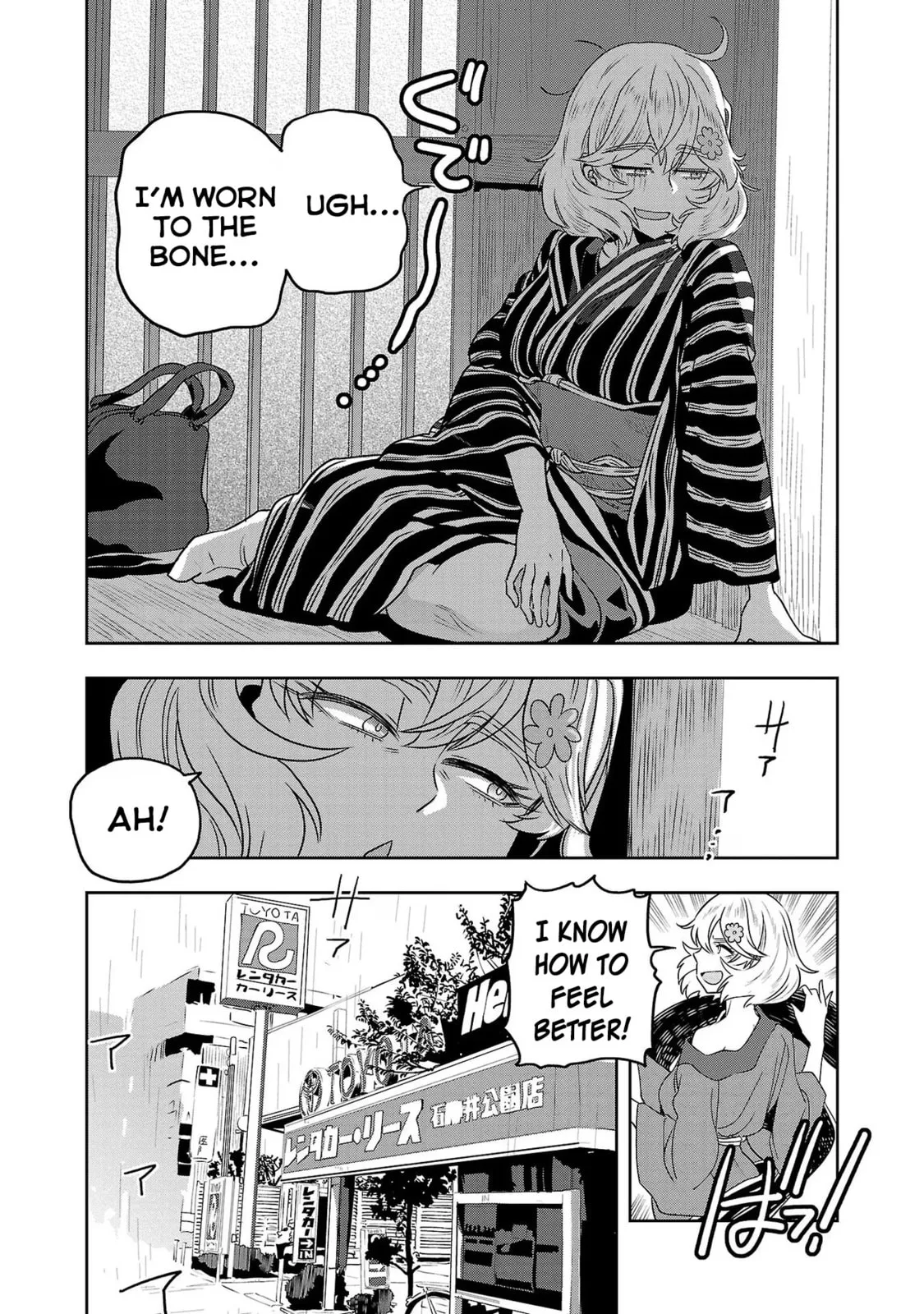 Haruka Reset Chapter 71 page 3