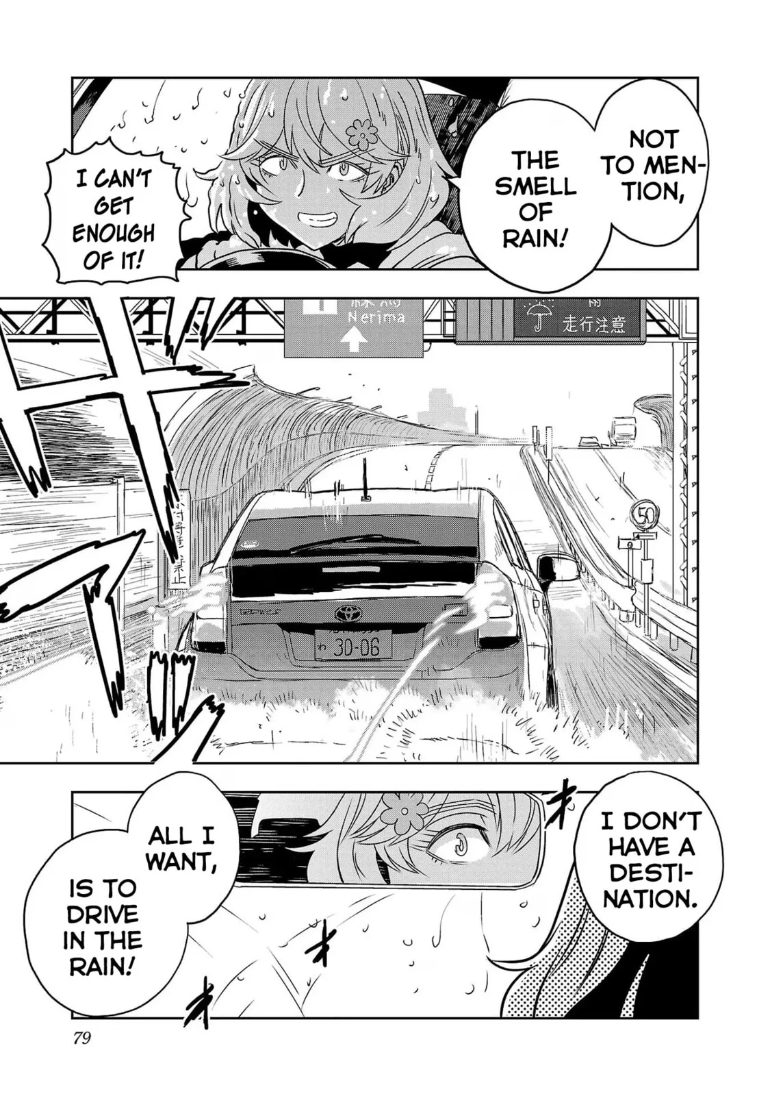 Haruka Reset Chapter 71 page 5