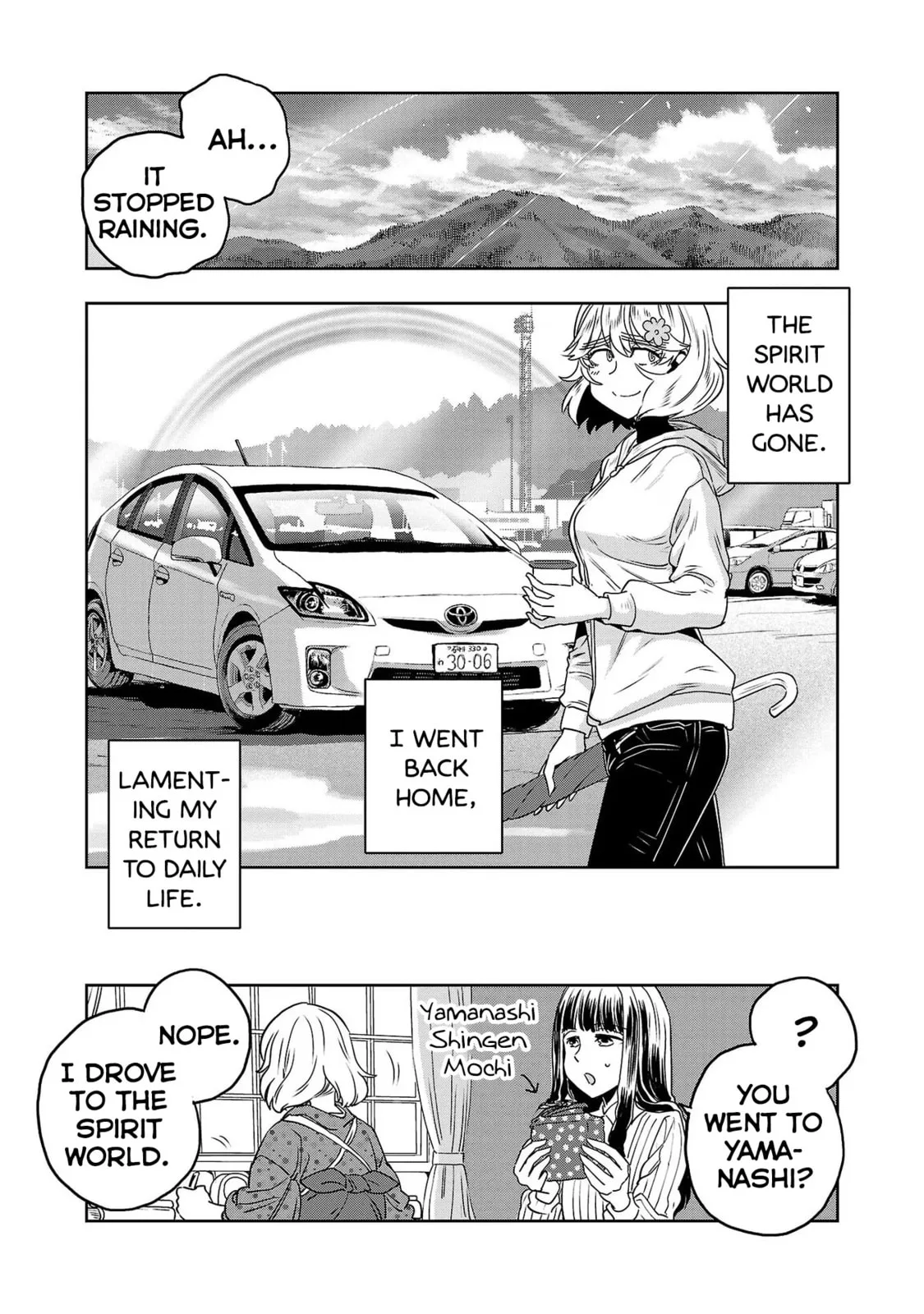 Haruka Reset Chapter 71 page 16
