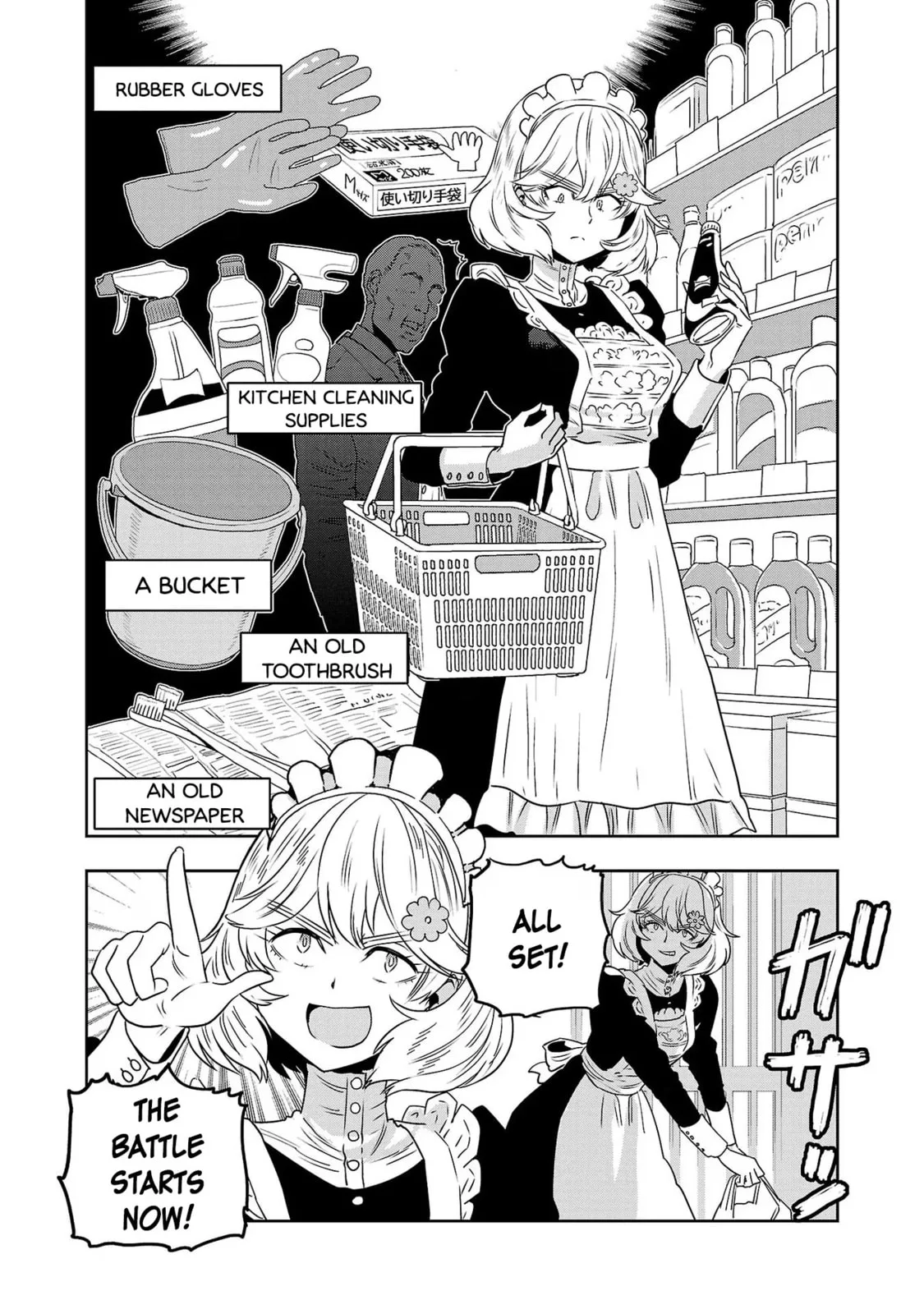 Haruka Reset Chapter 72 page 5