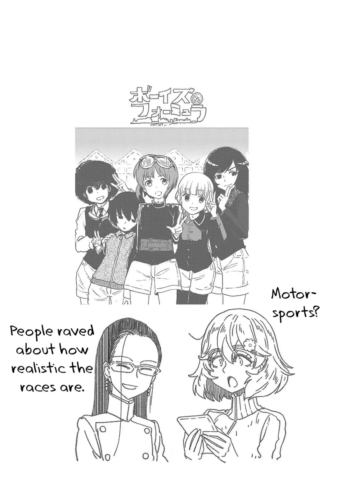 Haruka Reset Chapter 73 page 17