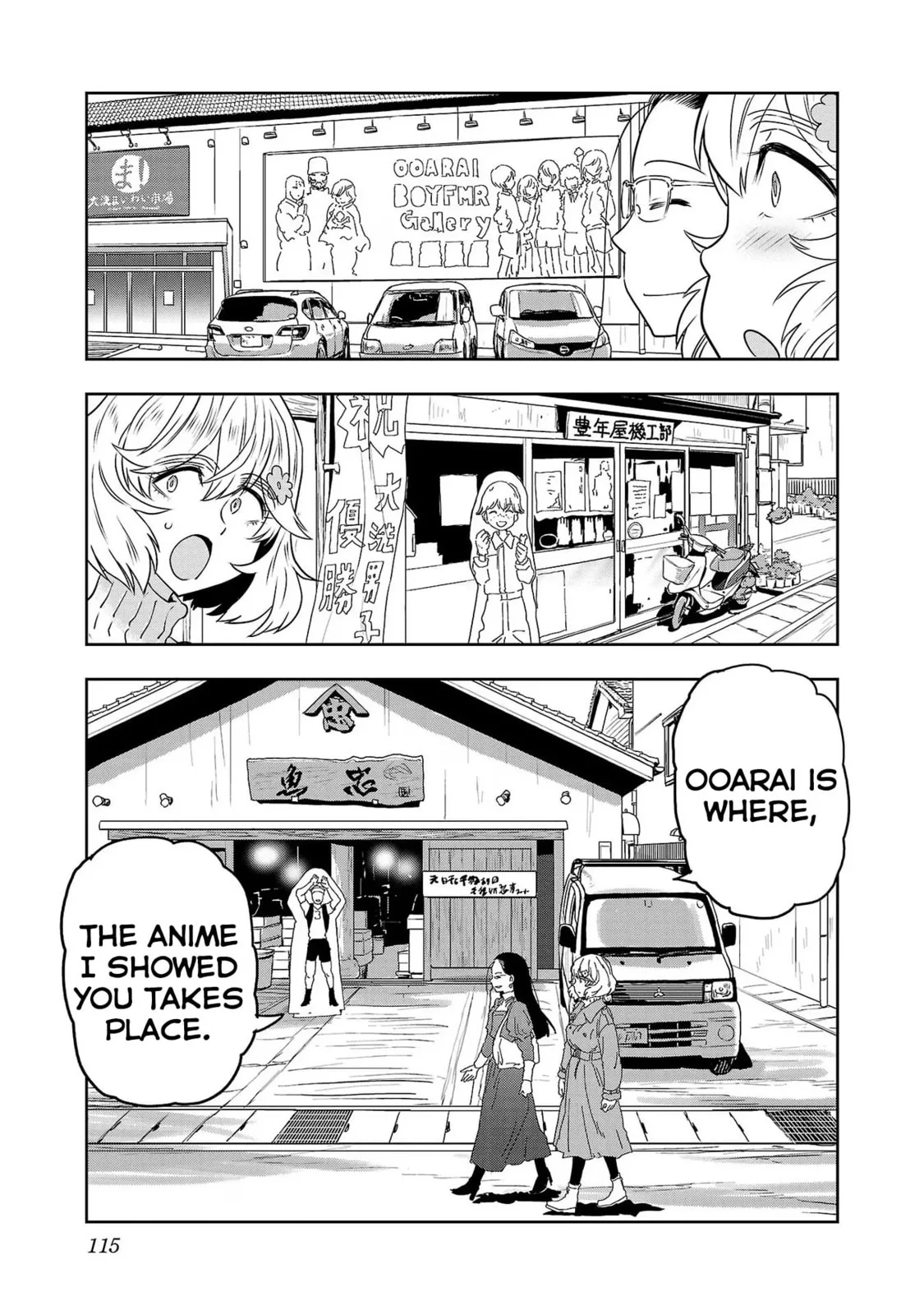Haruka Reset Chapter 73 page 5