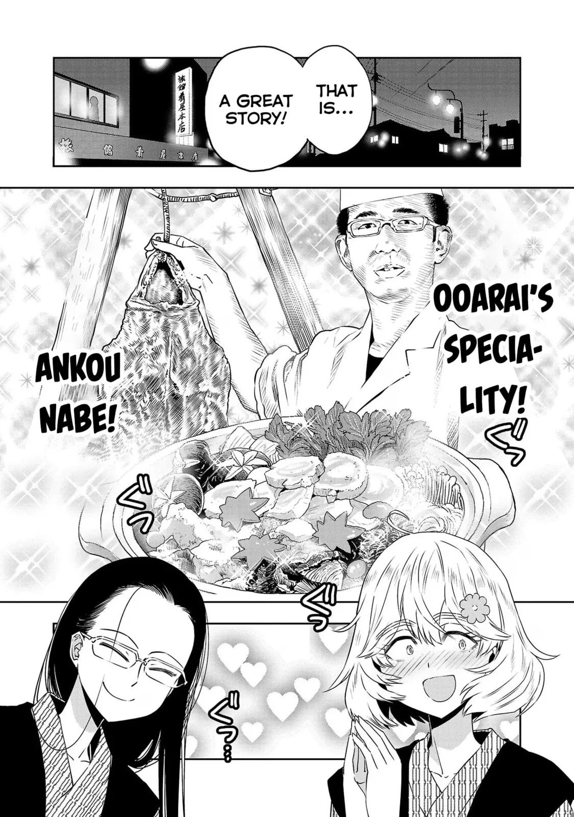 Haruka Reset Chapter 73 page 15