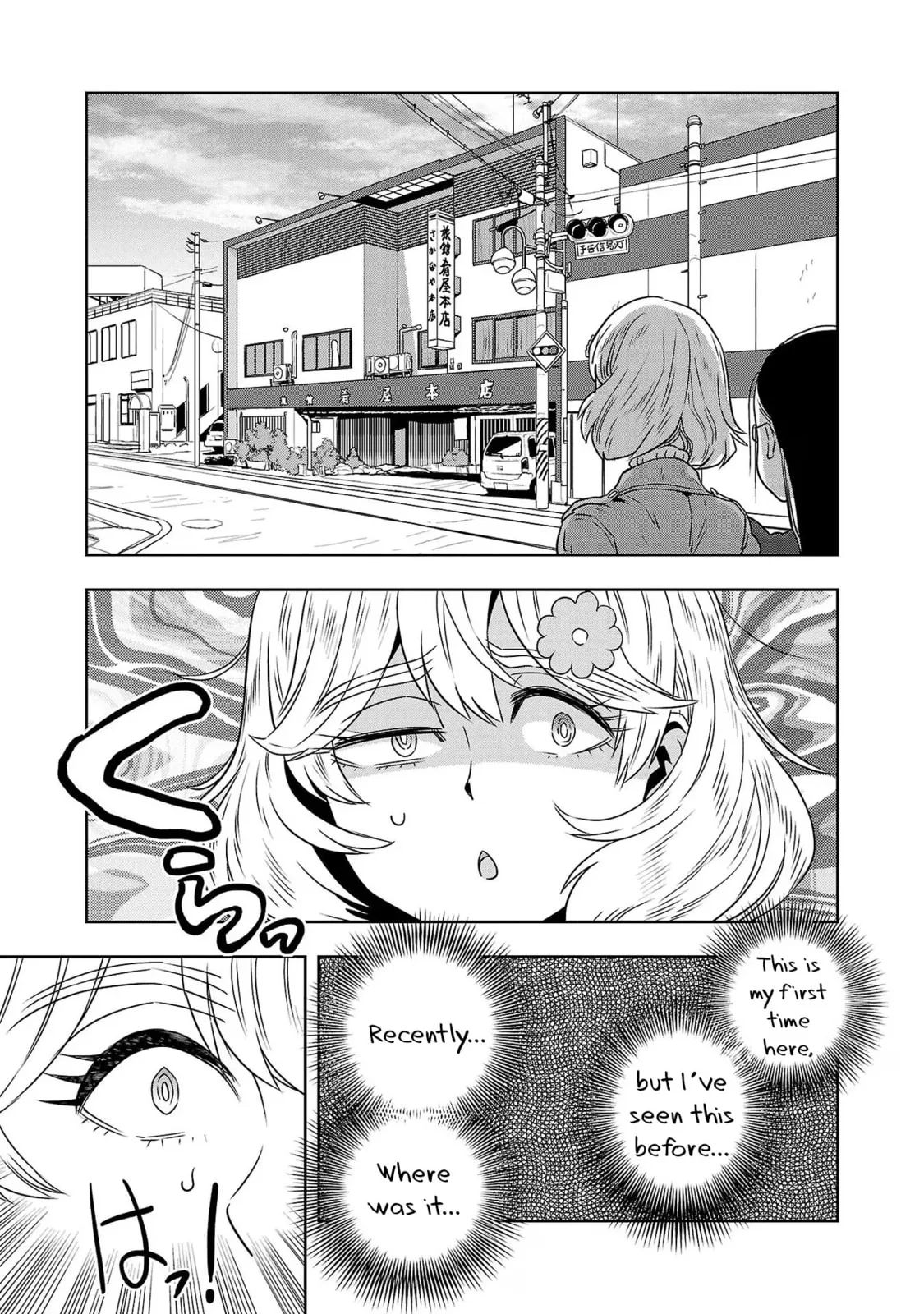 Haruka Reset Chapter 73 page 7