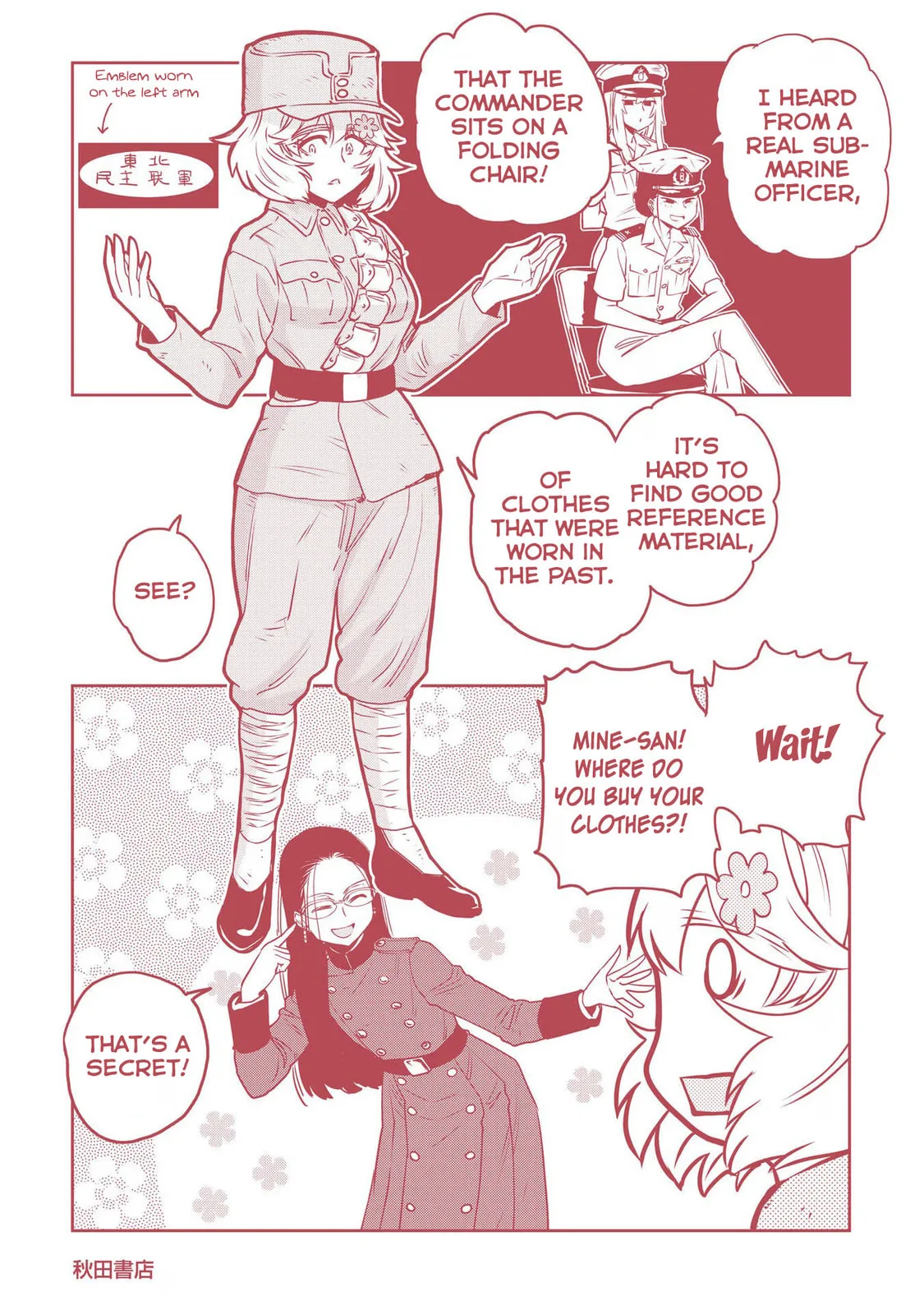 Haruka Reset Chapter 74.1 page 13
