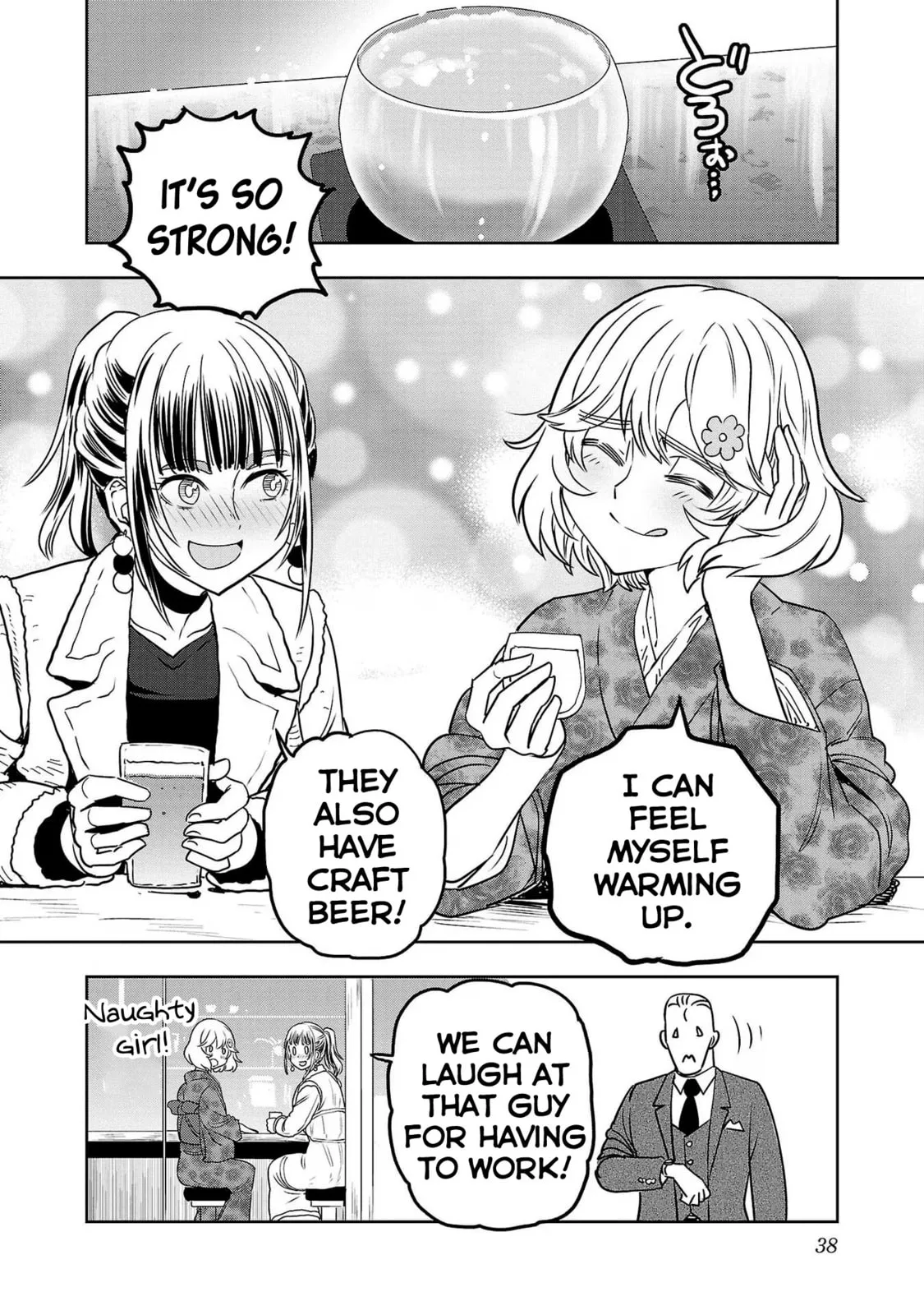 Haruka Reset Chapter 76 page 18