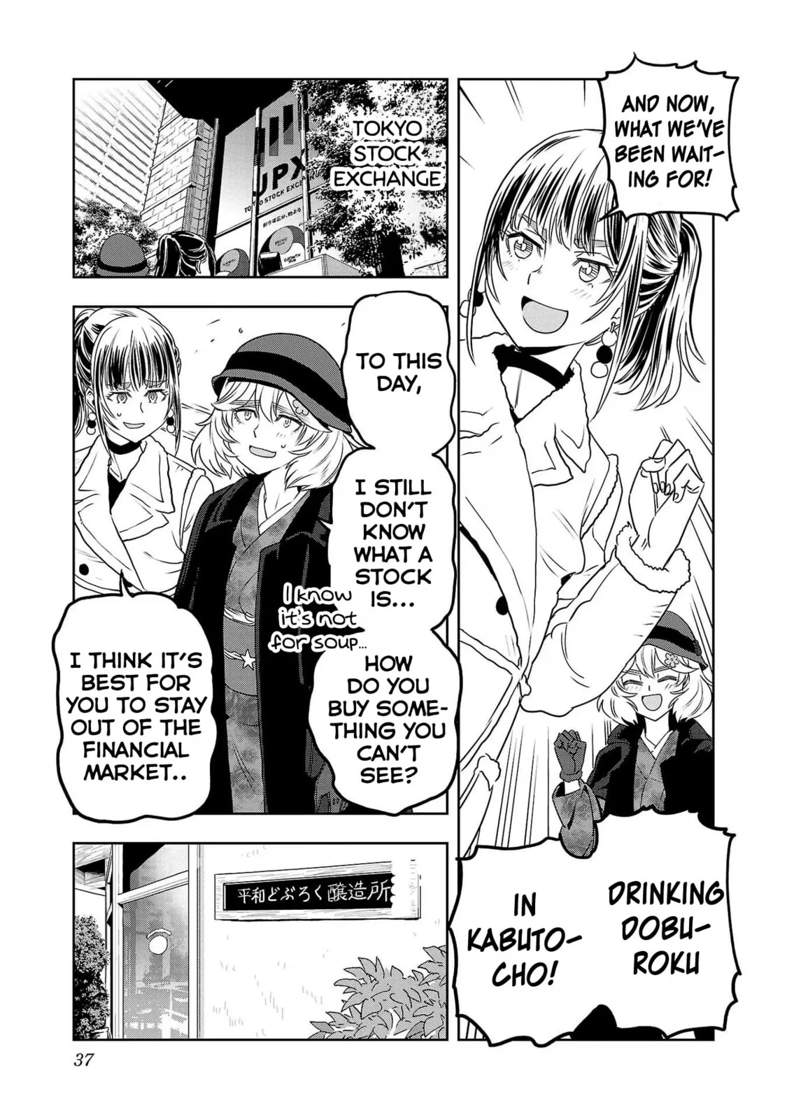Haruka Reset Chapter 76 page 17