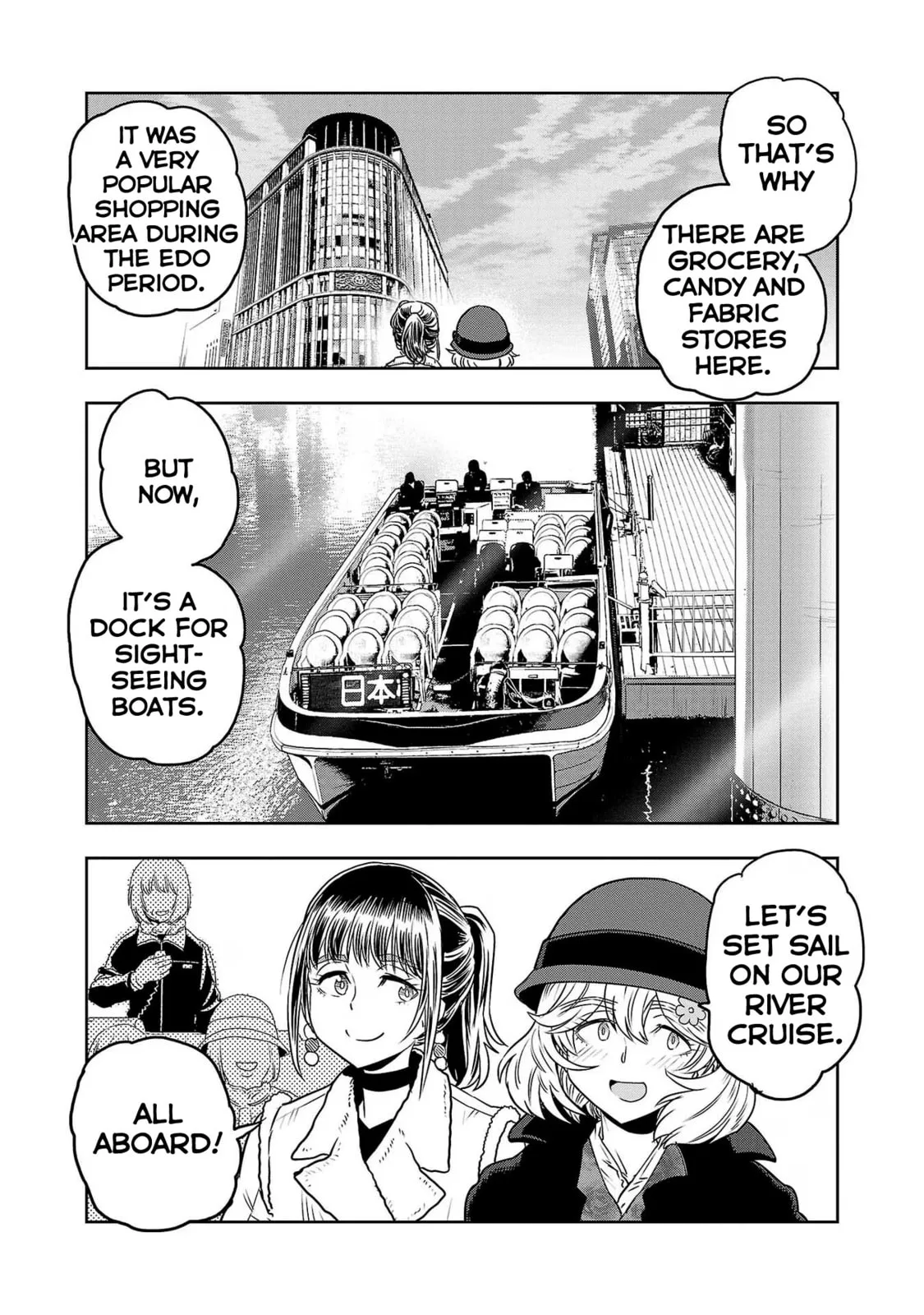 Haruka Reset Chapter 76 page 5