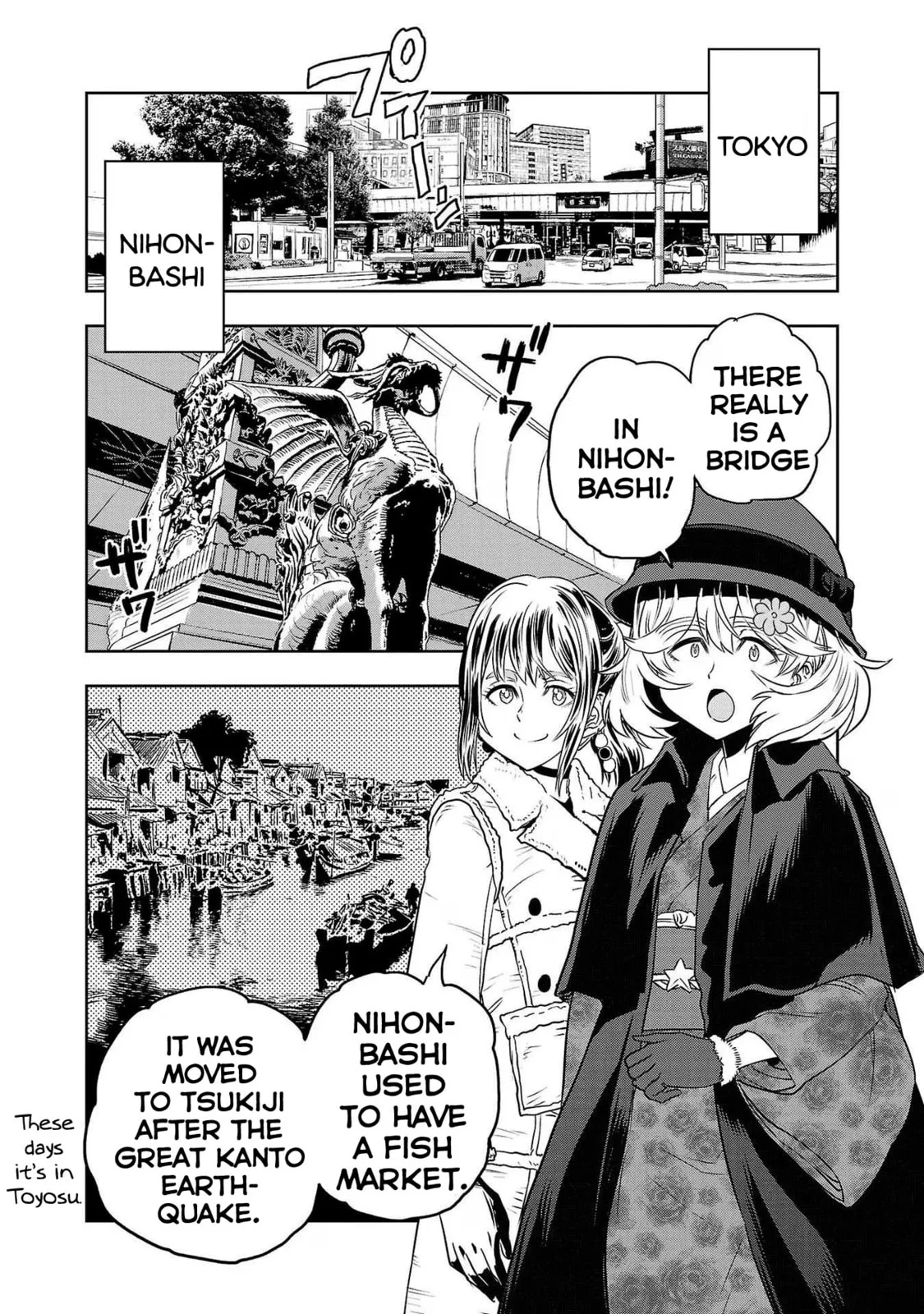 Haruka Reset Chapter 76 page 4