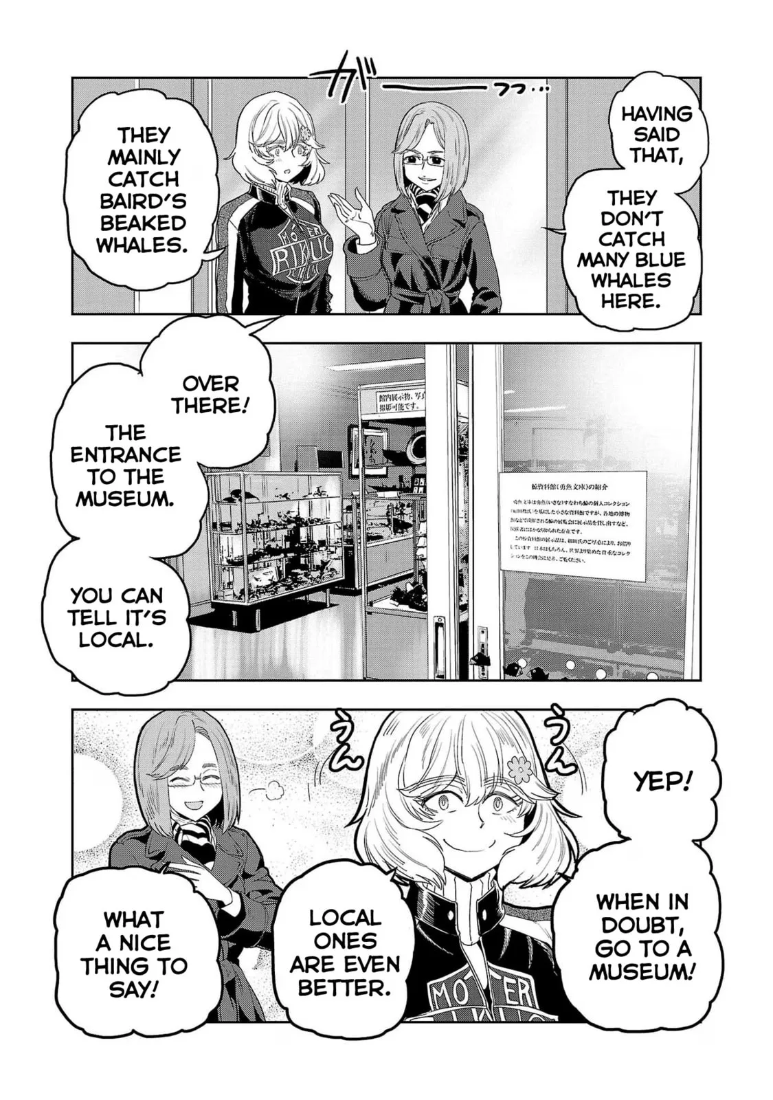 Haruka Reset Chapter 79 page 8