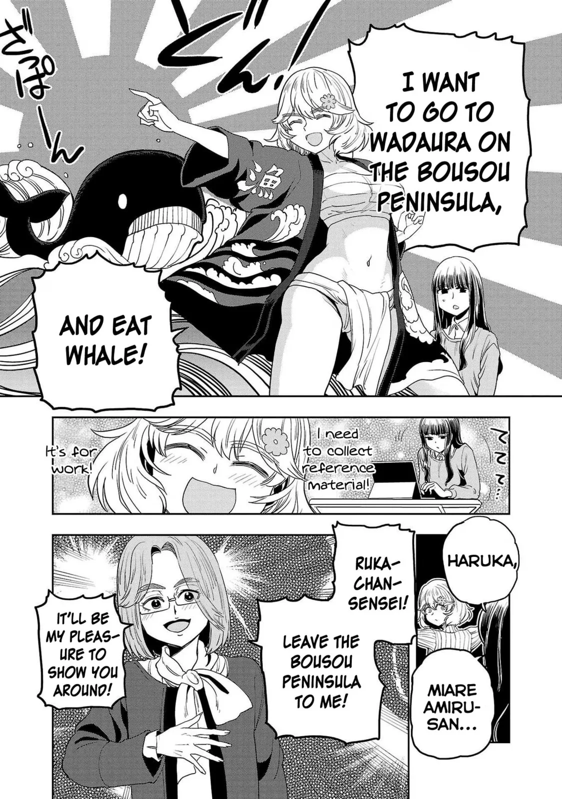 Haruka Reset Chapter 79 page 3