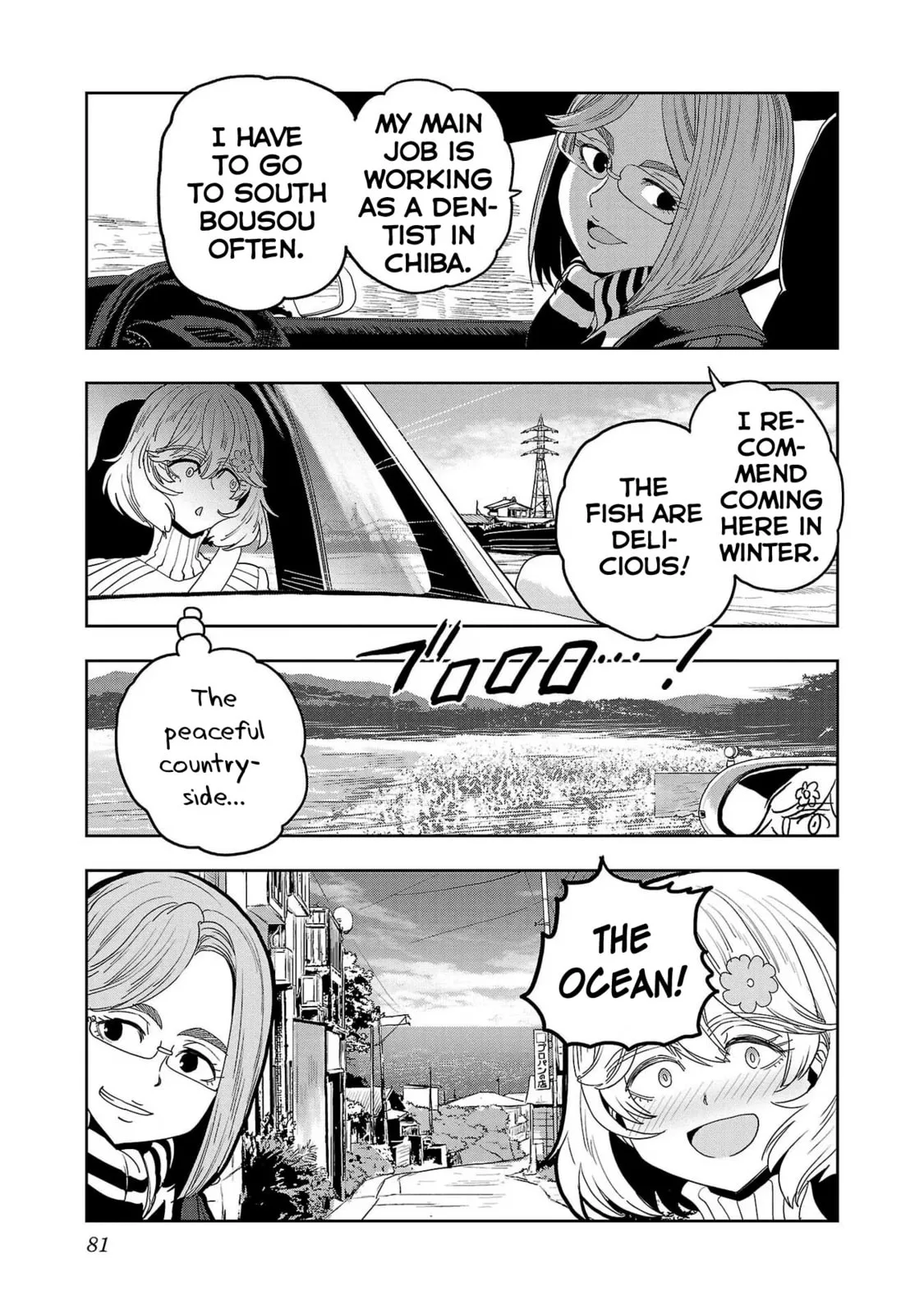 Haruka Reset Chapter 79 page 5