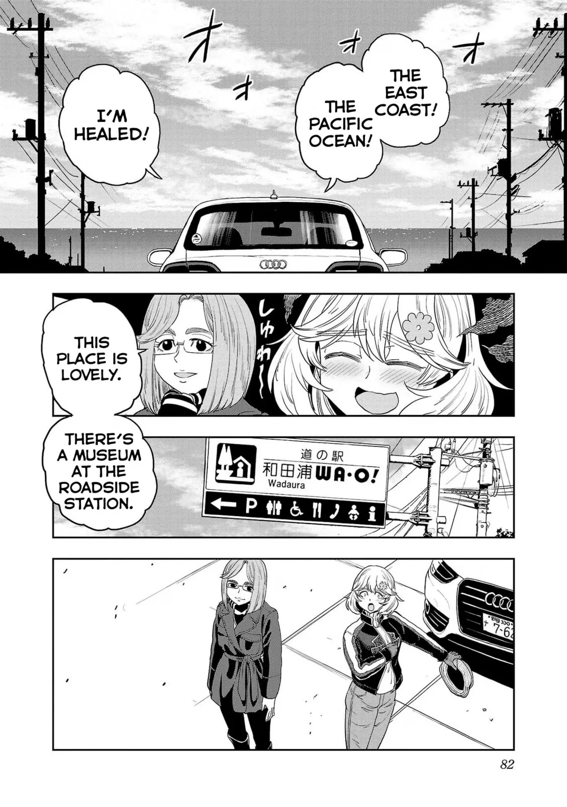 Haruka Reset Chapter 79 page 6