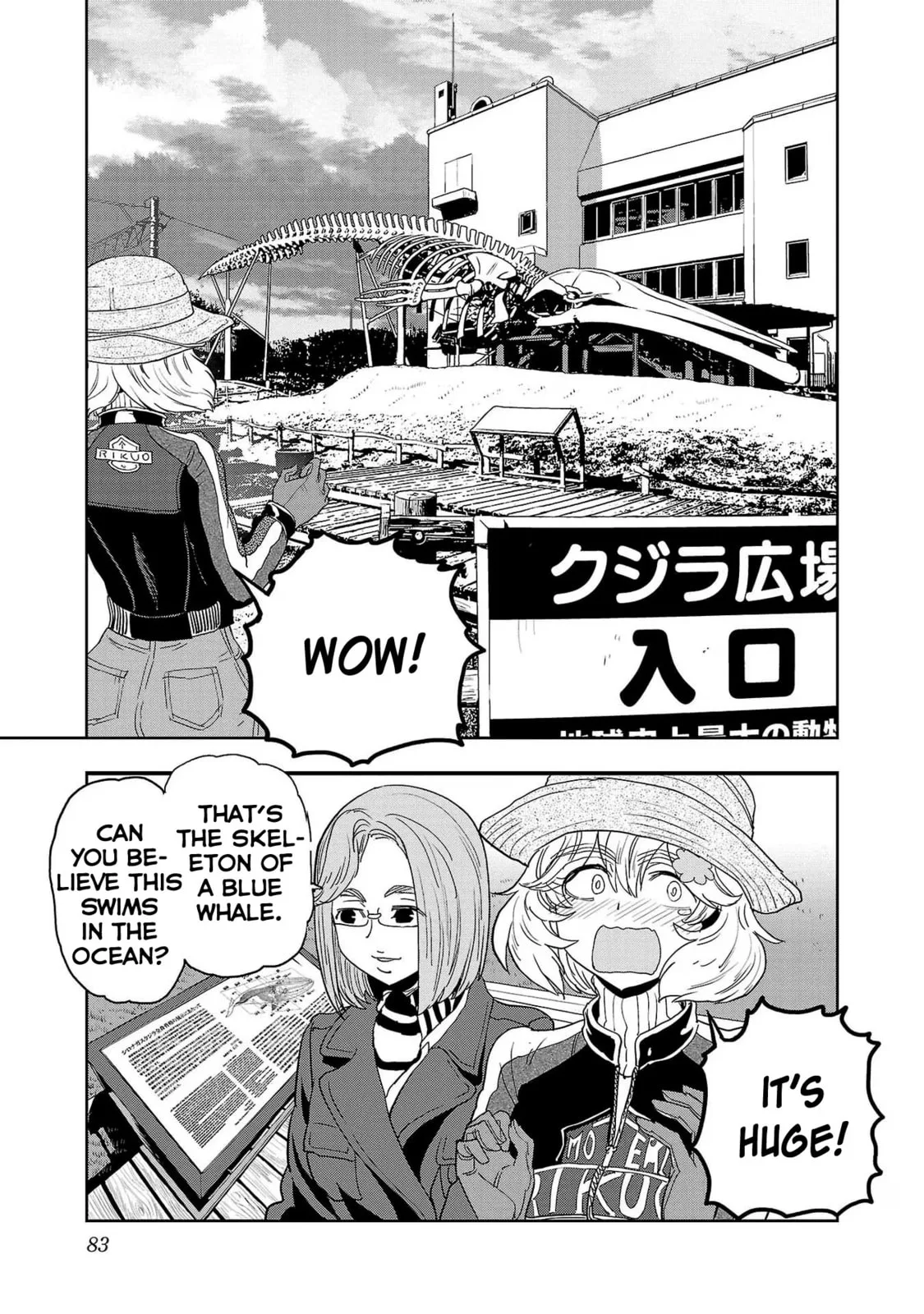 Haruka Reset Chapter 79 page 7