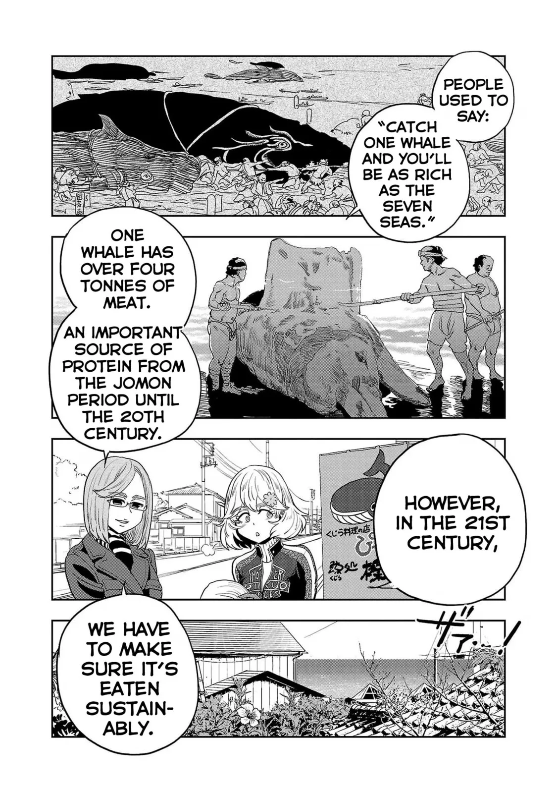 Haruka Reset Chapter 79 page 17