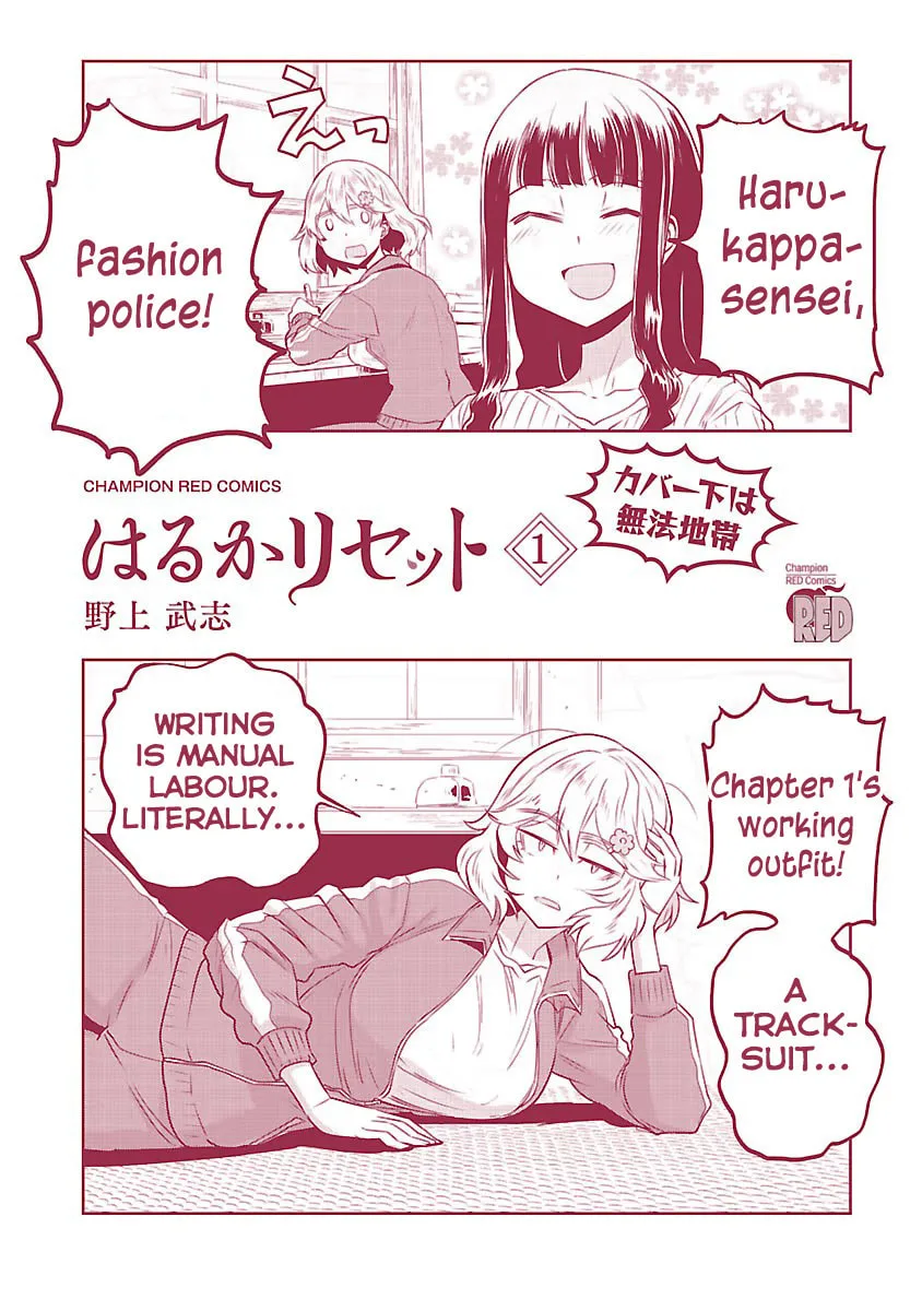 Haruka Reset Chapter 8.1 page 12