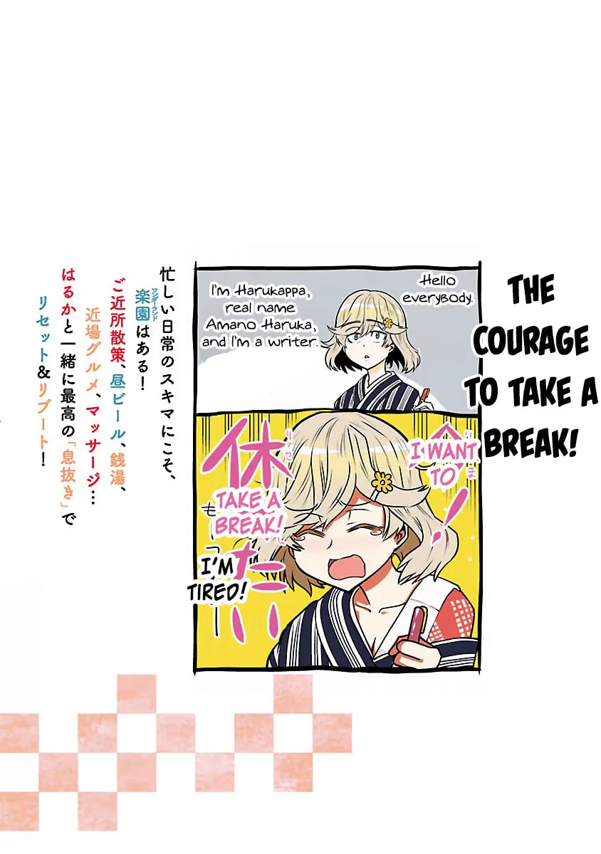 Haruka Reset Chapter 8.1 page 11