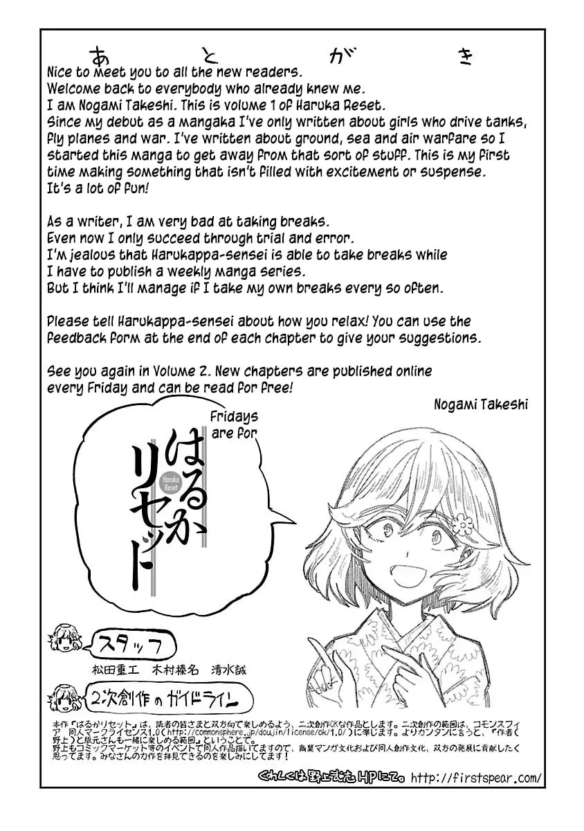 Haruka Reset Chapter 8.1 page 9