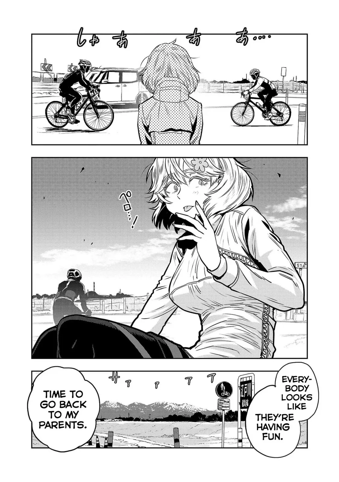 Haruka Reset Chapter 81 page 15