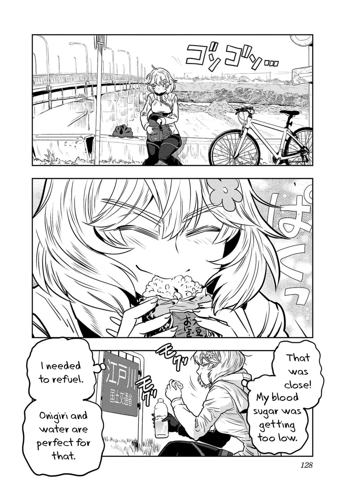 Haruka Reset Chapter 81 page 14