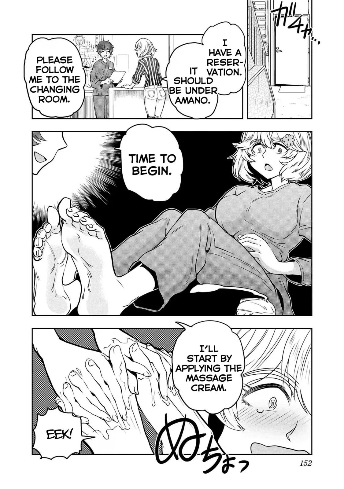 Haruka Reset Chapter 82.1 page 2