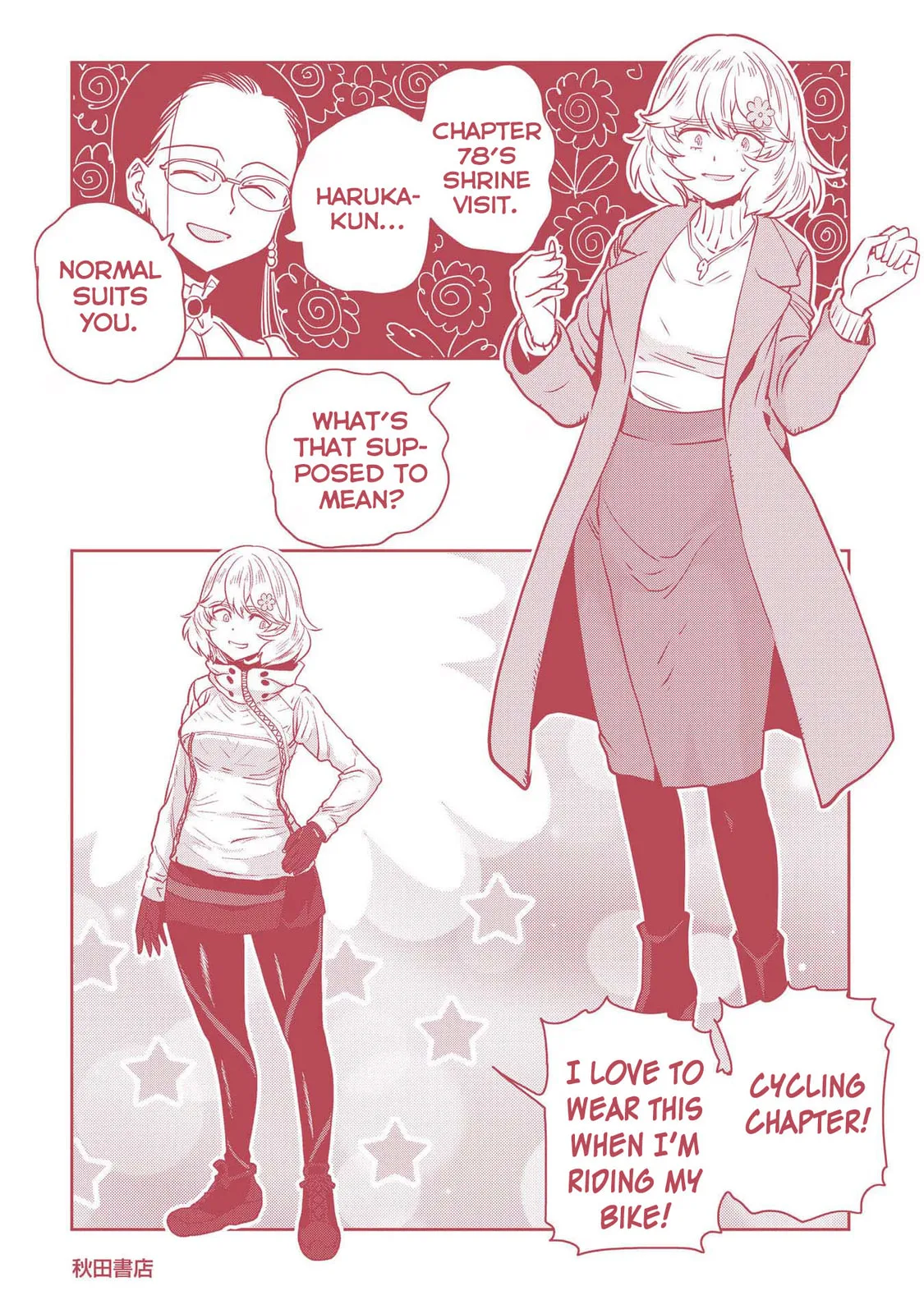 Haruka Reset Chapter 82.1 page 13