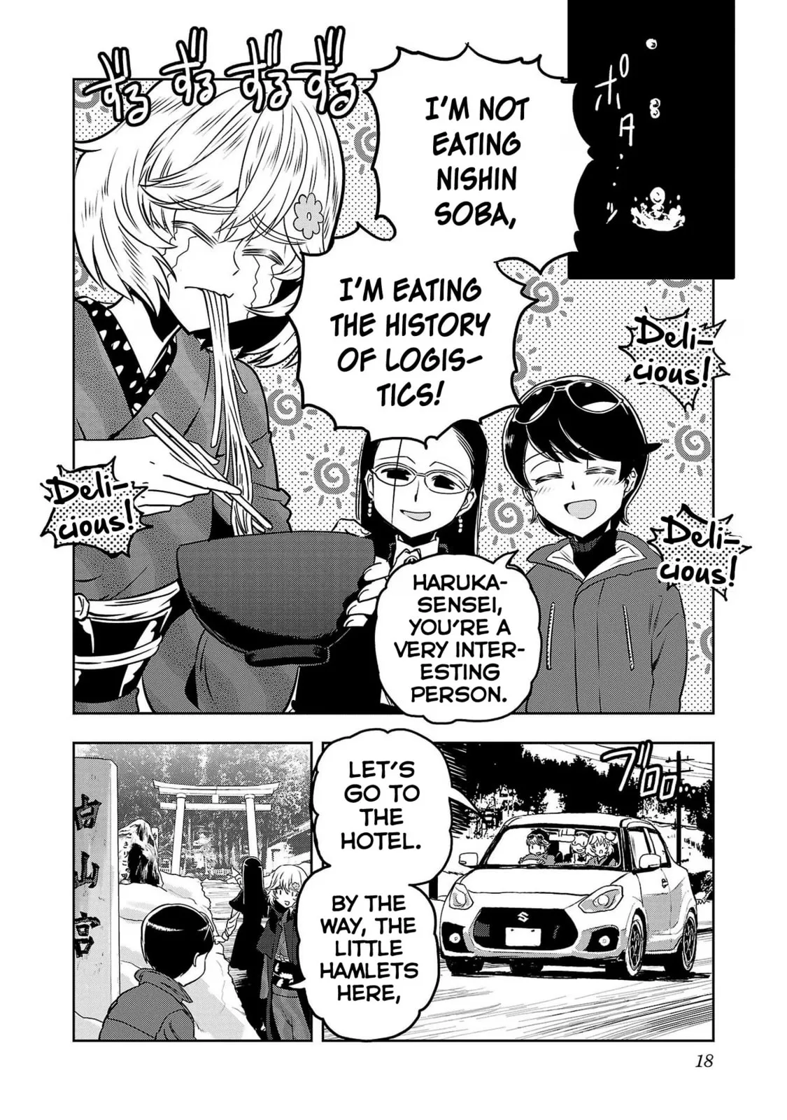 Haruka Reset Chapter 83 page 20