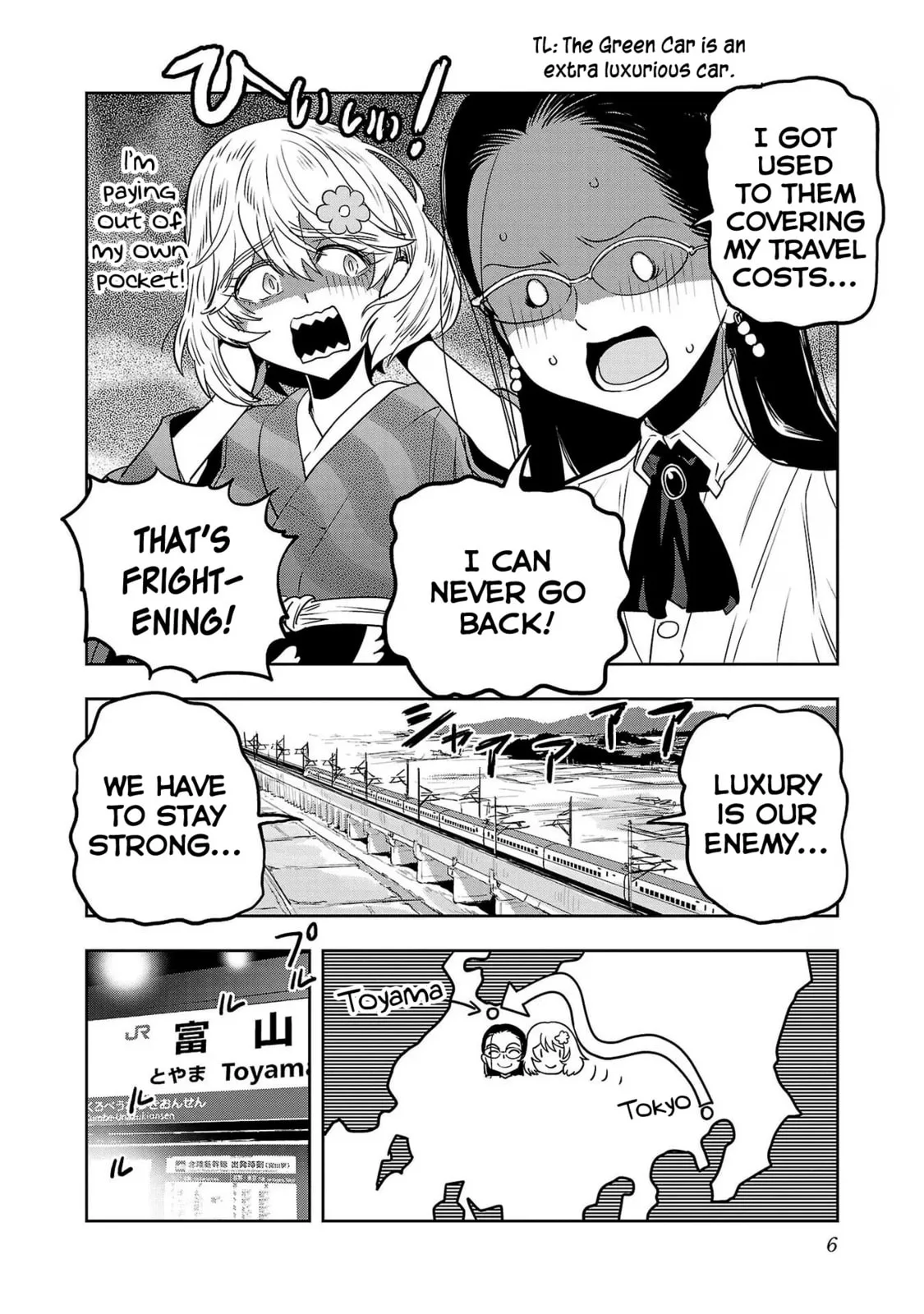 Haruka Reset Chapter 83 page 8
