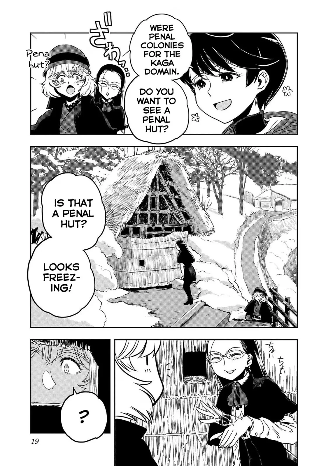 Haruka Reset Chapter 83 page 21