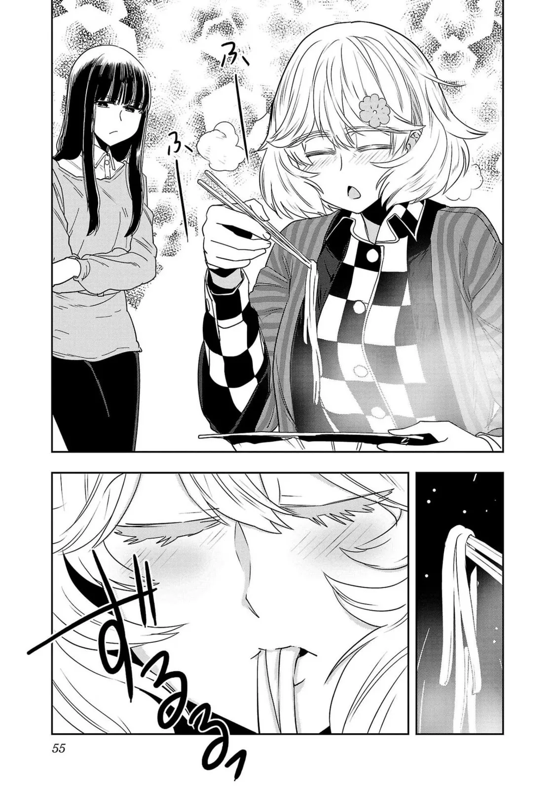 Haruka Reset Chapter 85 page 13