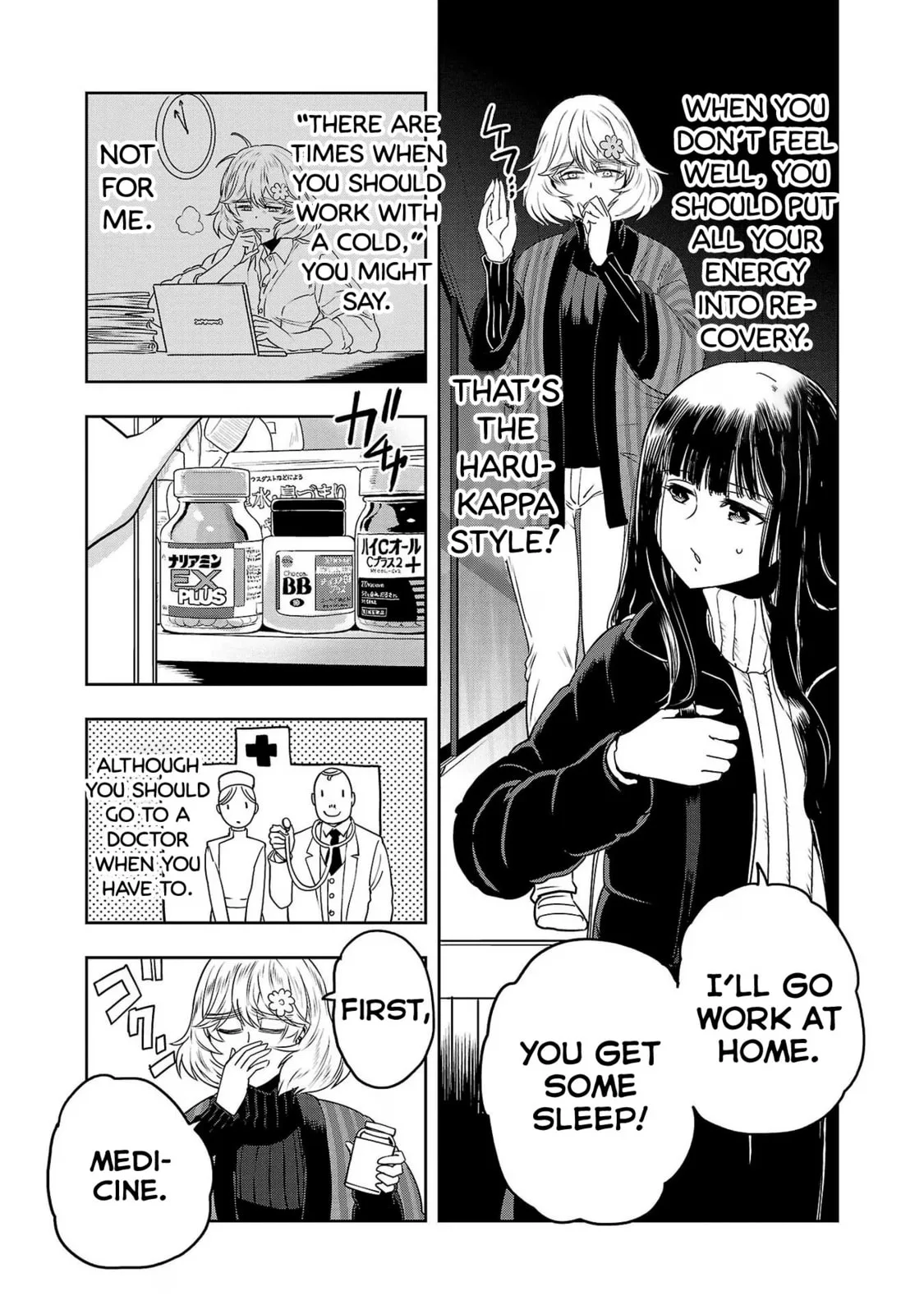 Haruka Reset Chapter 85 page 5