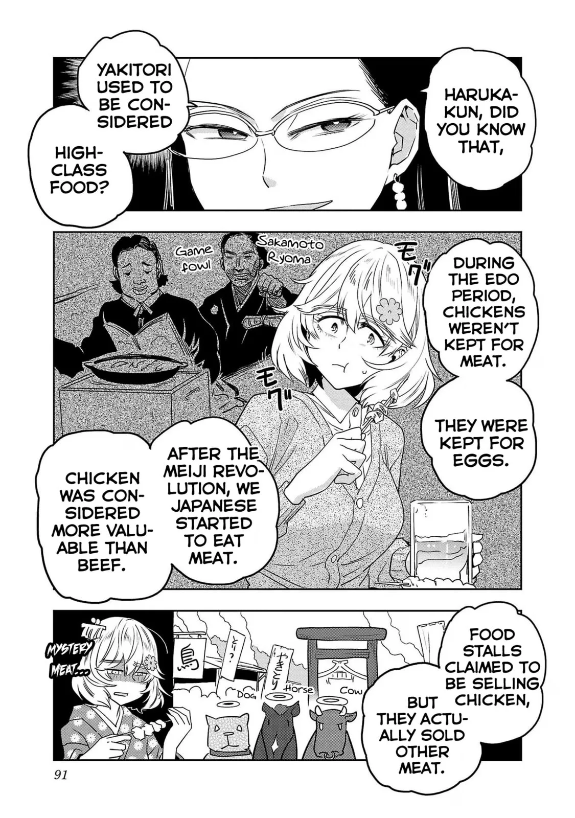 Haruka Reset Chapter 87 page 13
