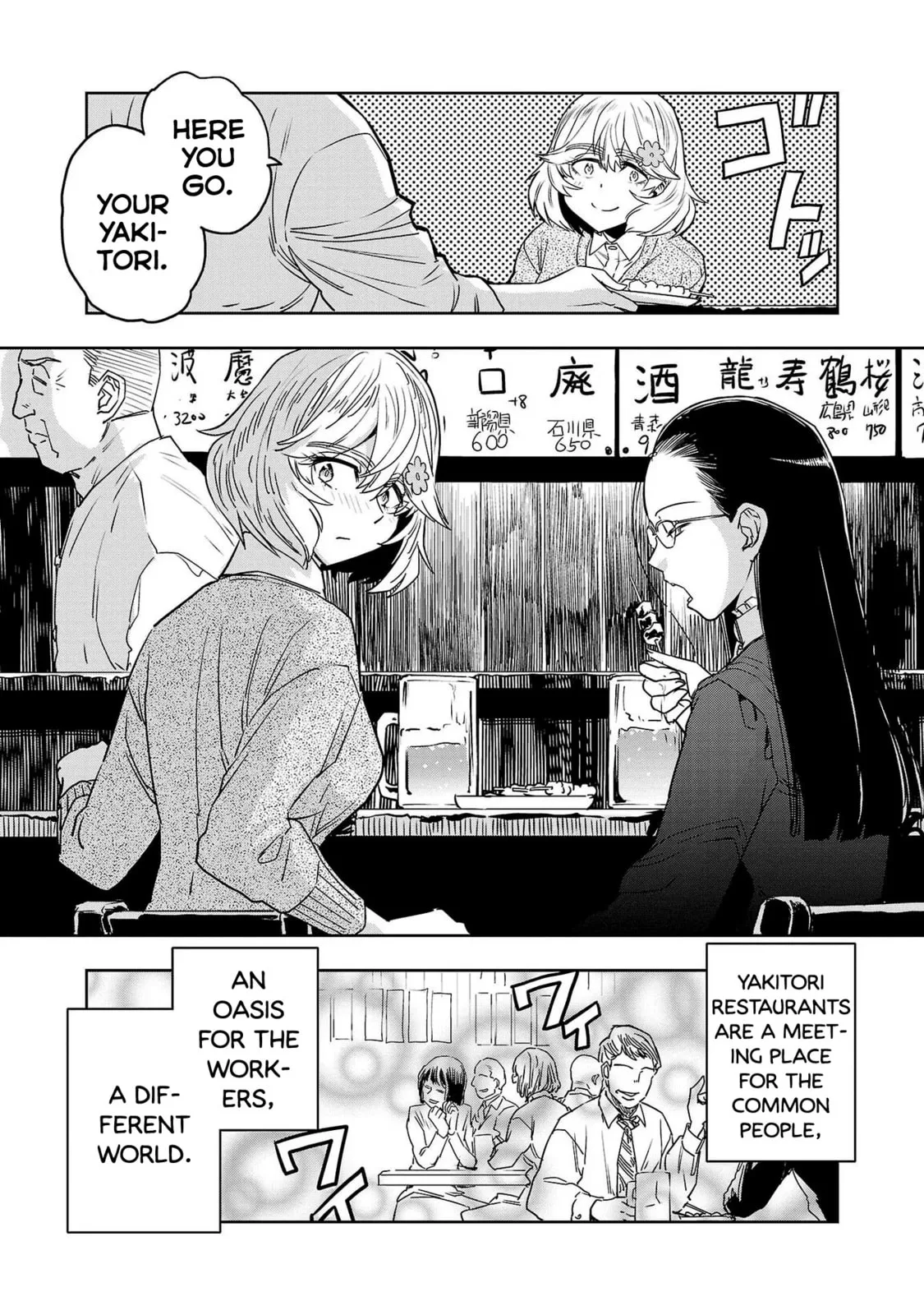 Haruka Reset Chapter 87 page 15