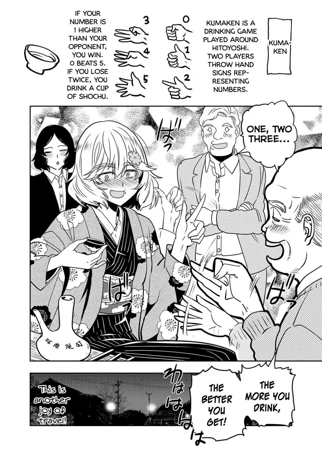 Haruka Reset Chapter 89 page 16