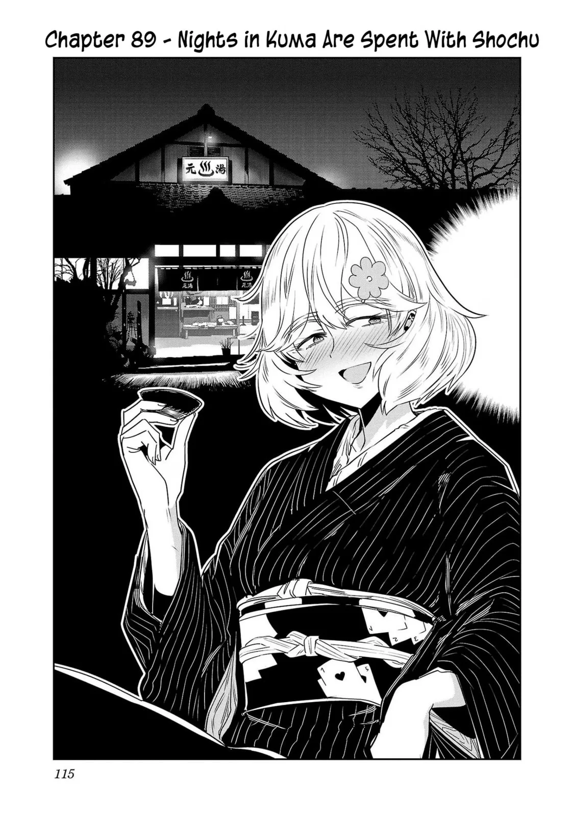 Haruka Reset Chapter 89 page 1