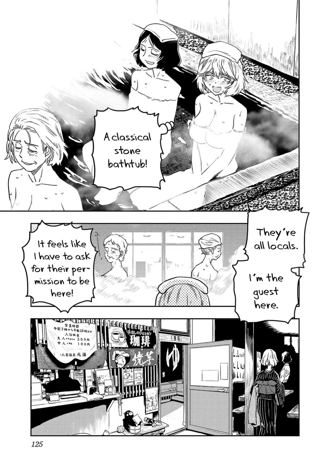 Haruka Reset Chapter 89 page 11