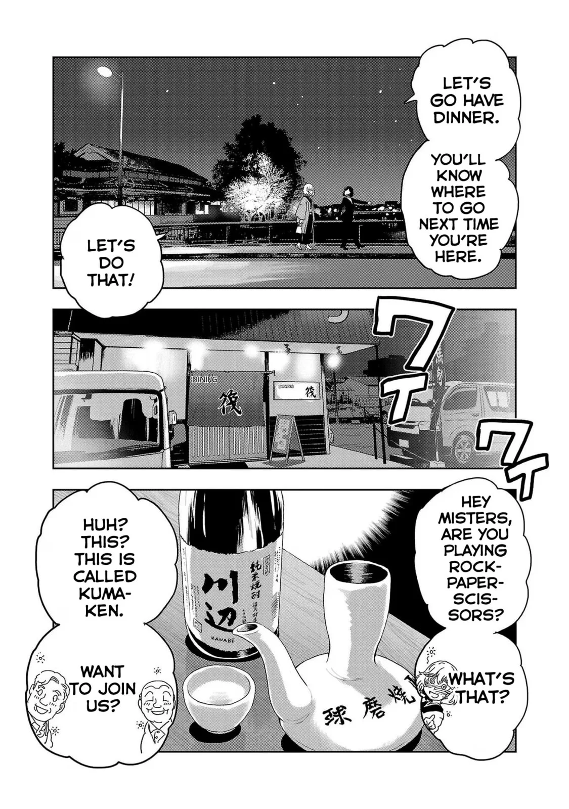 Haruka Reset Chapter 89 page 15