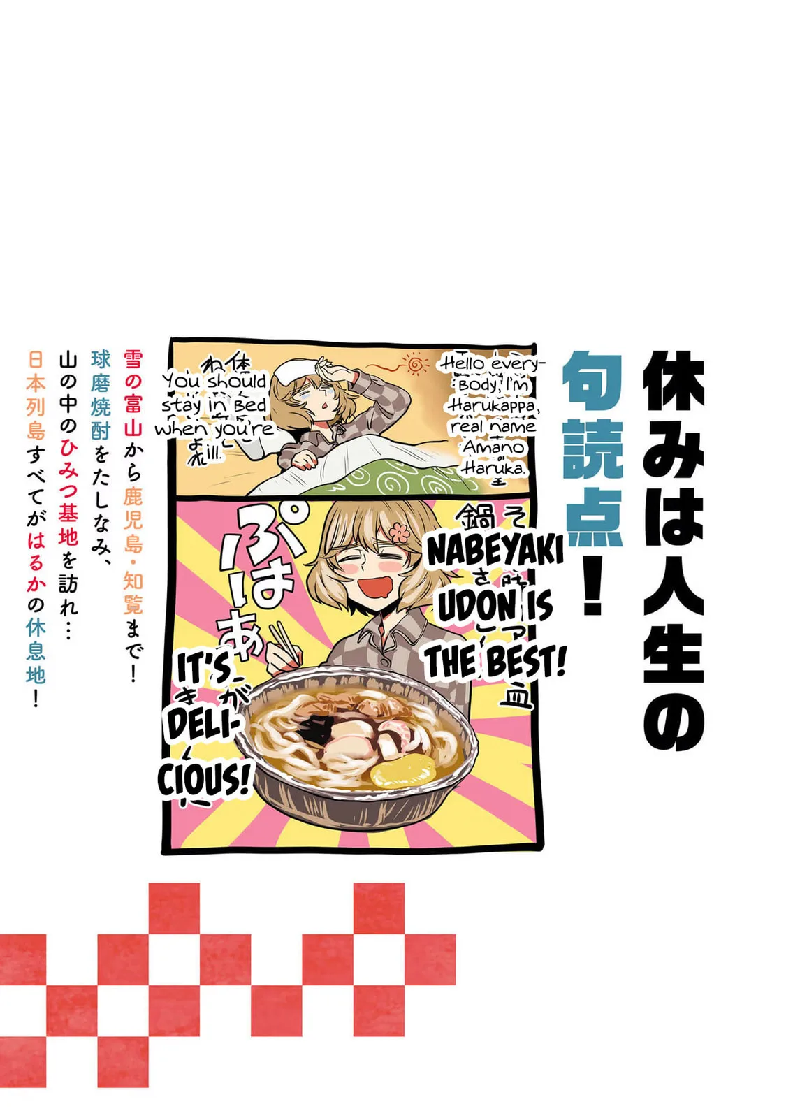 Haruka Reset Chapter 90.1 page 9