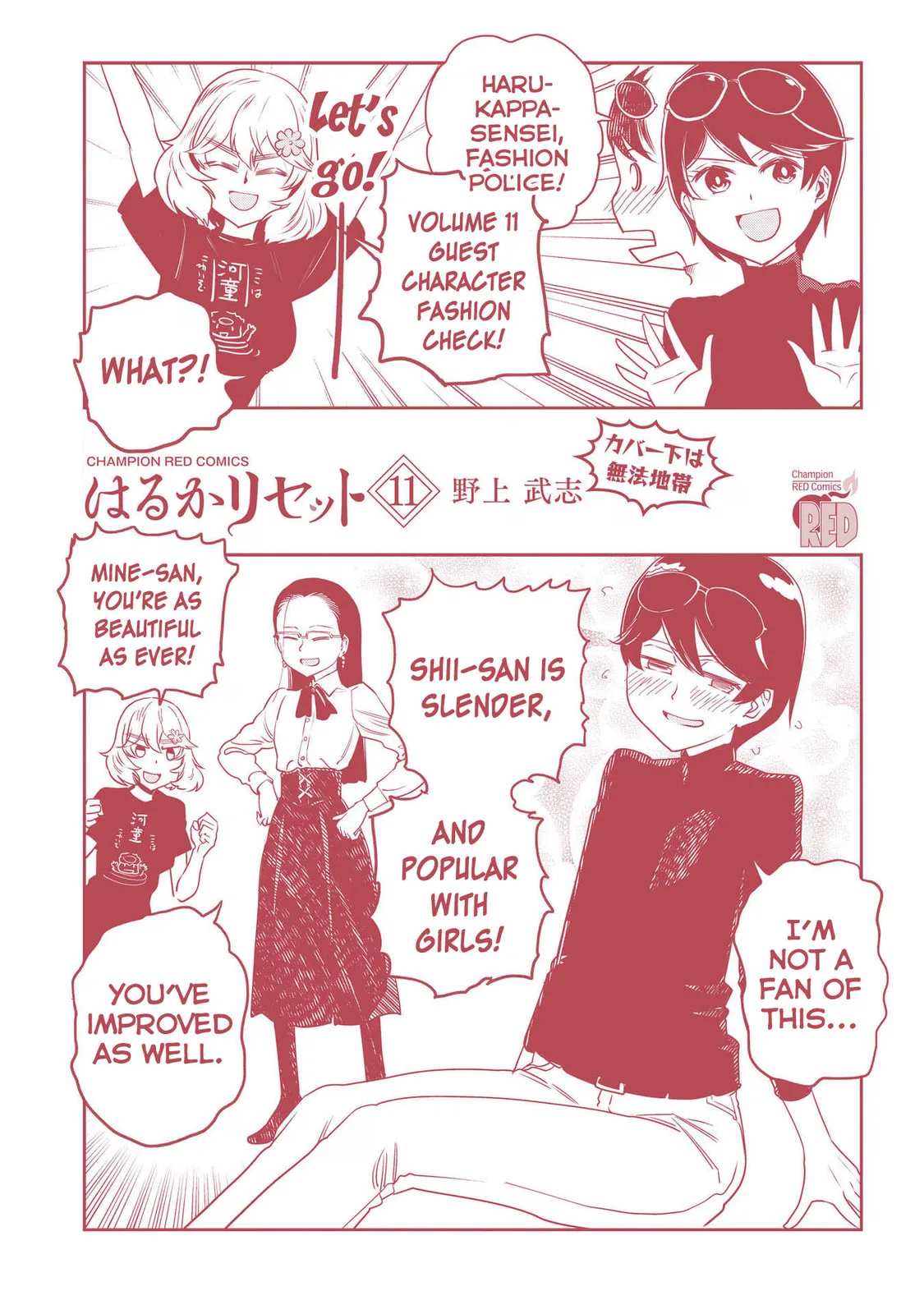Haruka Reset Chapter 90.1 page 10