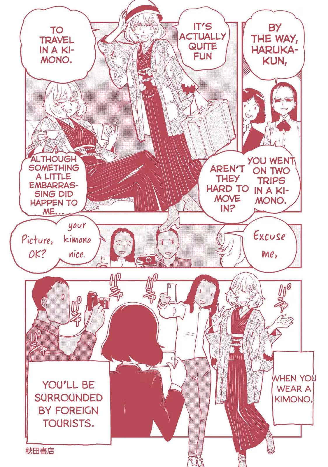 Haruka Reset Chapter 90.1 page 11