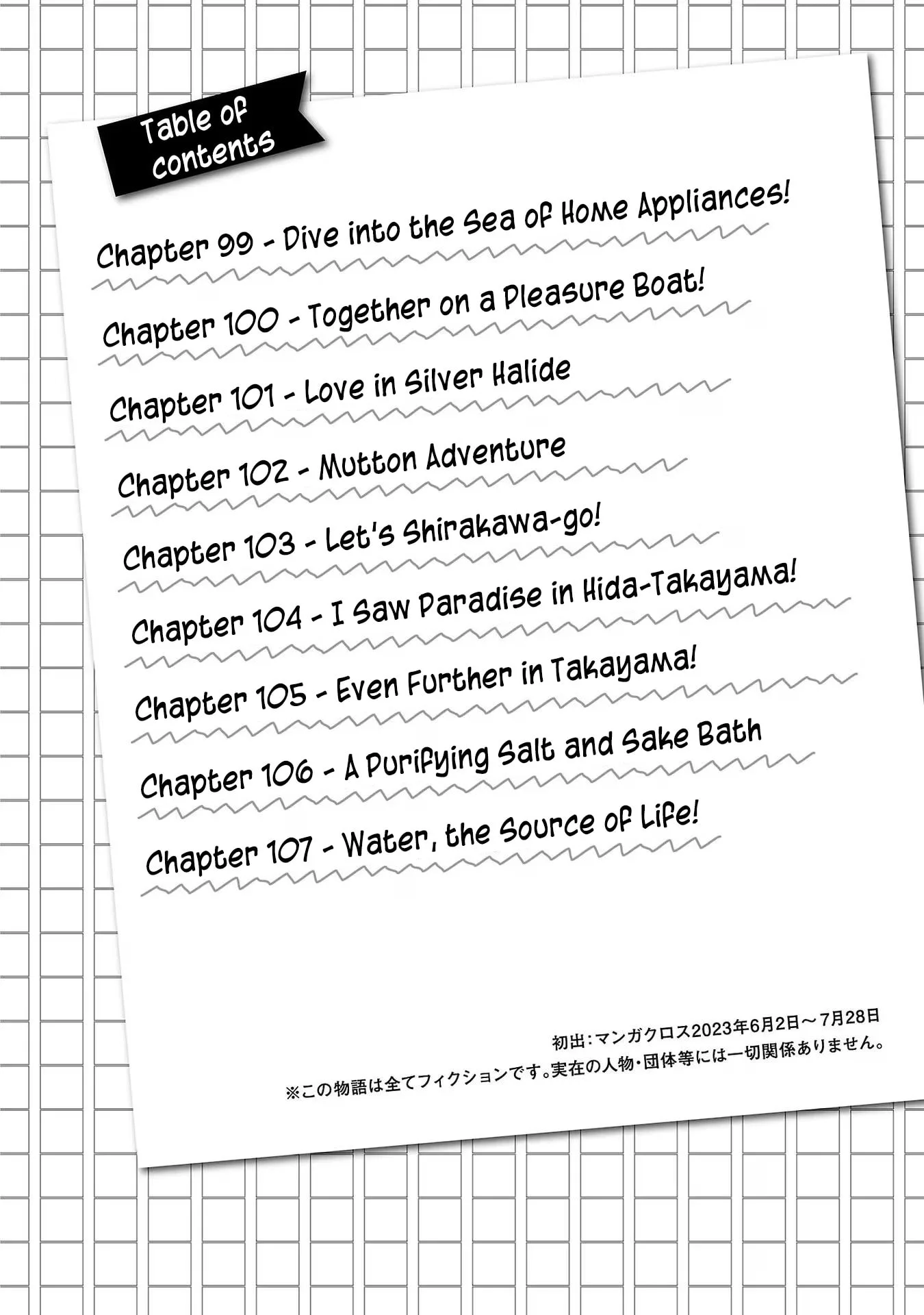 Haruka Reset Chapter 99 page 4