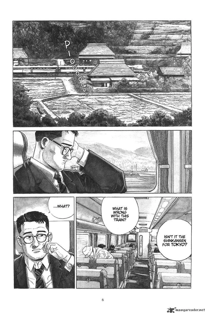 Harukana Machi-E Chapter 1 page 5