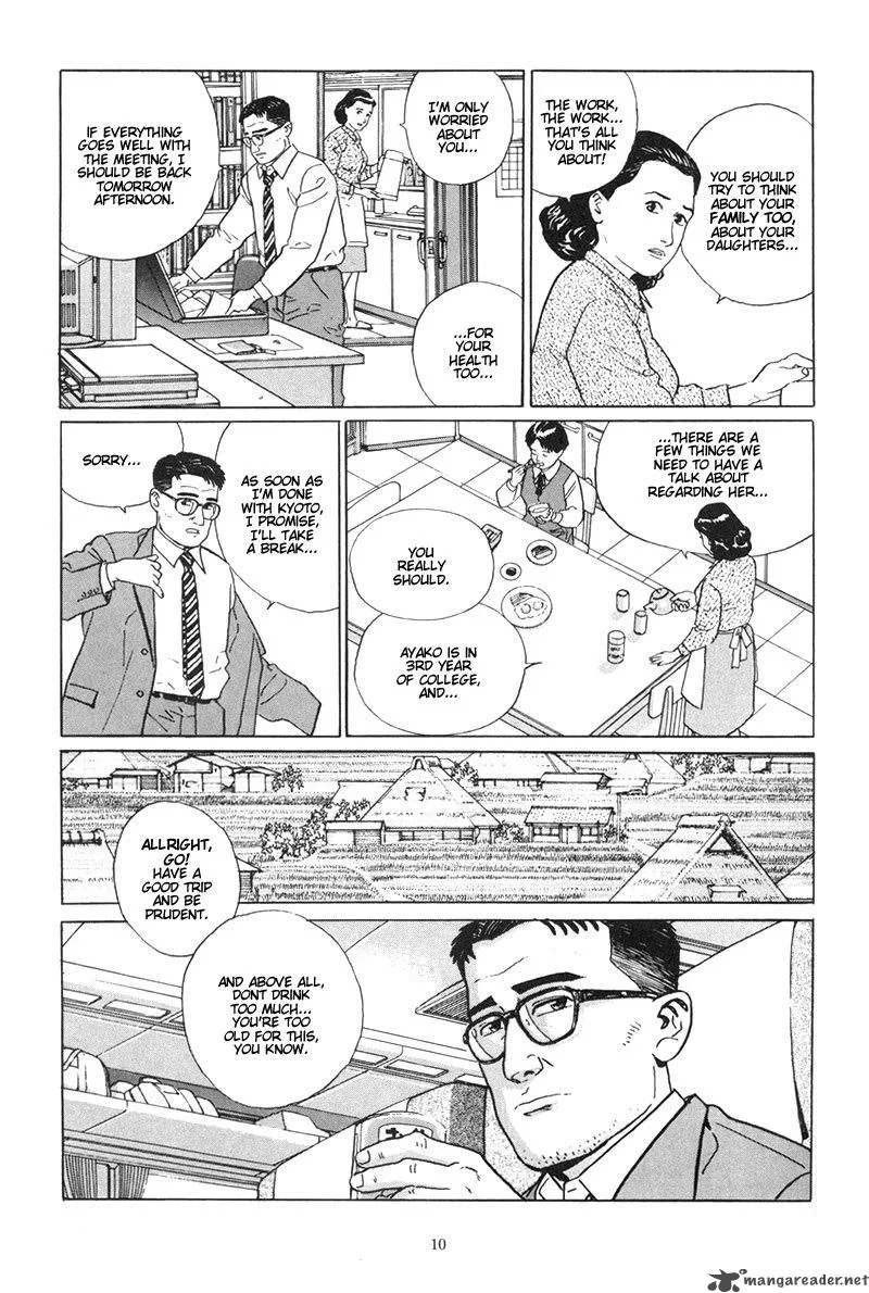 Harukana Machi-E Chapter 1 page 9