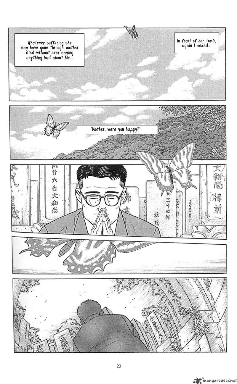 Harukana Machi-E Chapter 1 page 22
