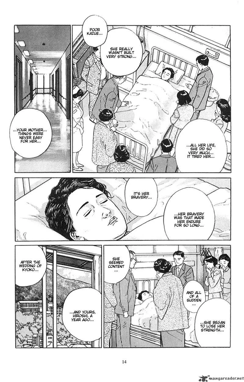 Harukana Machi-E Chapter 1 page 13