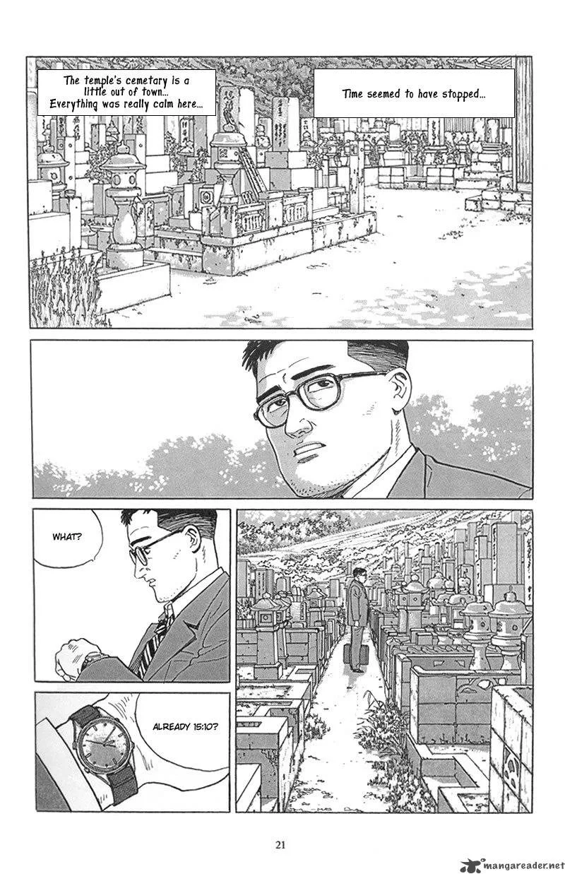 Harukana Machi-E Chapter 1 page 20